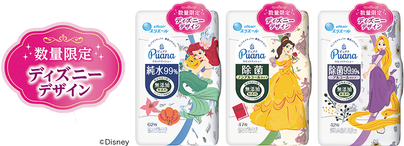 エリエール ディズニーデザイン シリーズ エリエール 大王製紙