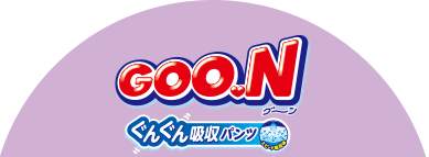 GOO.N ぐんぐん吸収パンツ