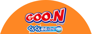 GOO.N ぐんぐん吸収パンツ
