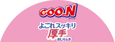 GOO.N 汚れすっきり厚手おしりふき