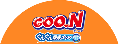GOO.N ぐんぐん吸収パンツ