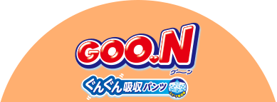 GOO.N ぐんぐん吸収パンツ