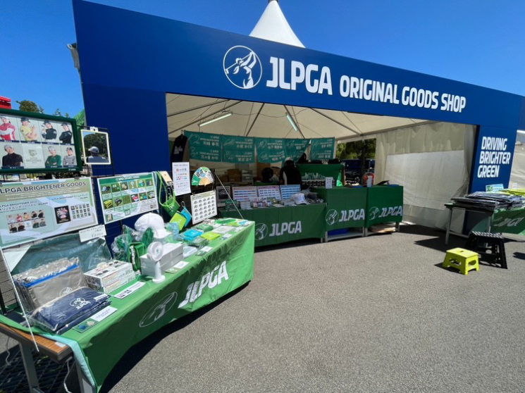 画像・JLPGAオリジナルグッズショップ