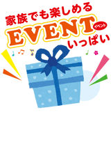 ギャラリーサービス