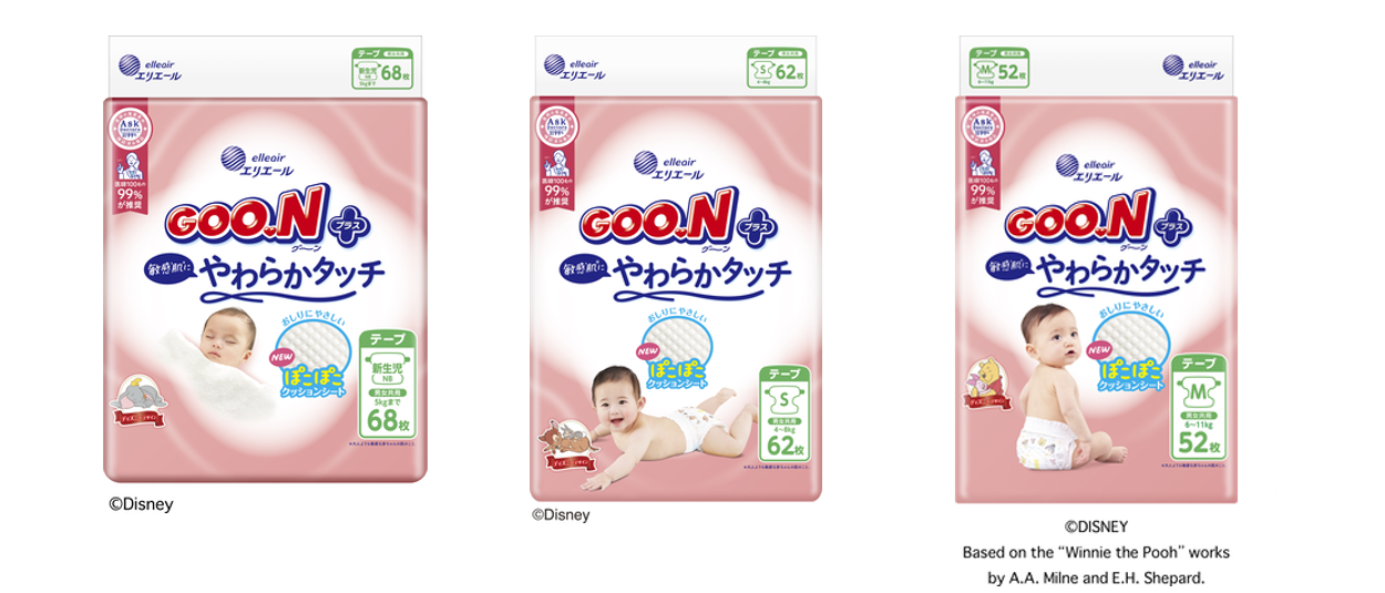 “グーンプラス