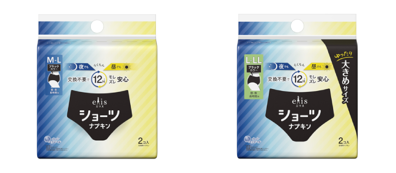 「エリスショーツ」商品画像