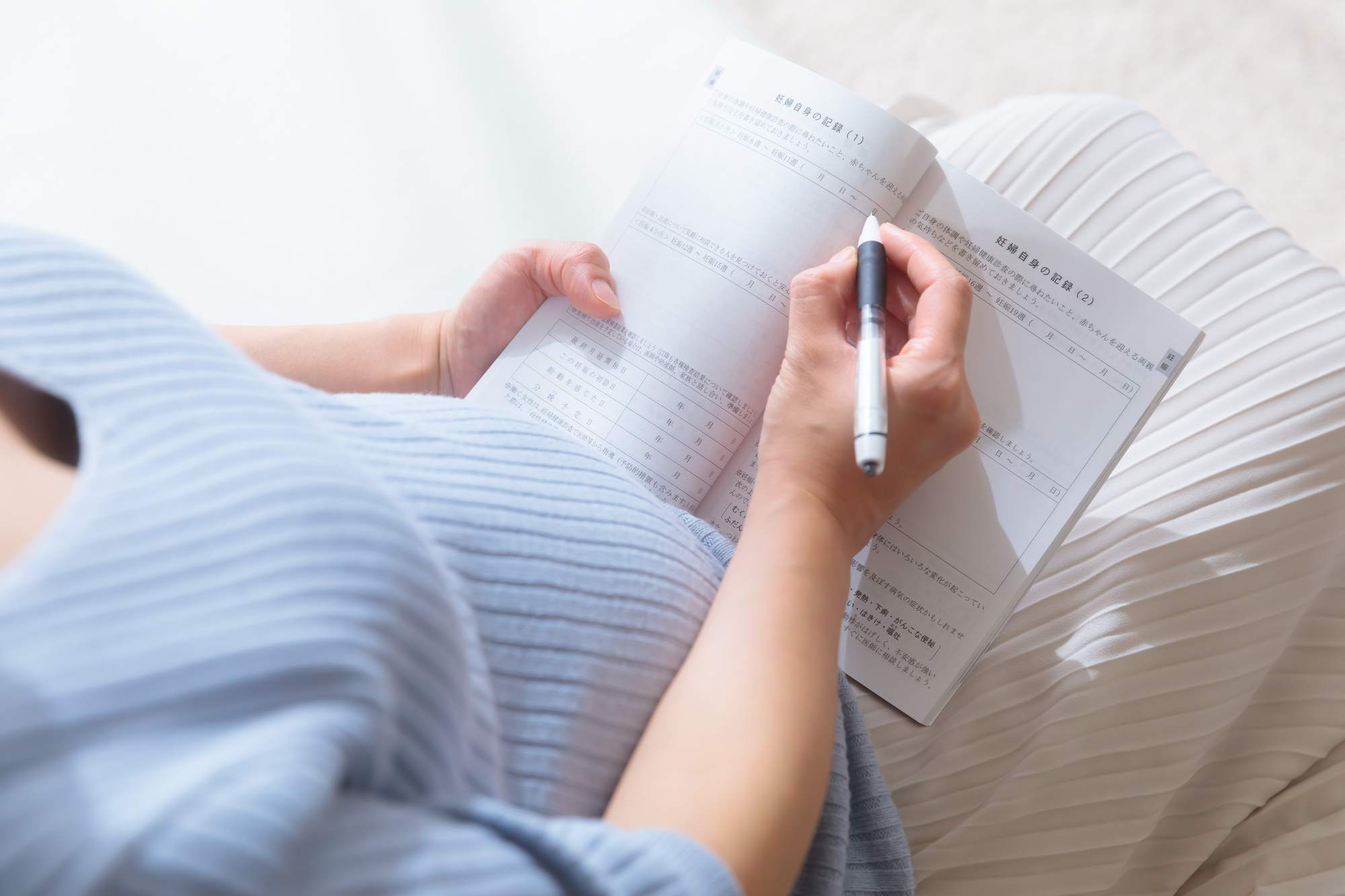 妊娠中期の過ごし方