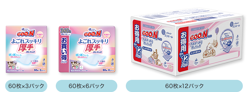 60枚×3パック 60枚×6パック 60枚×12パック