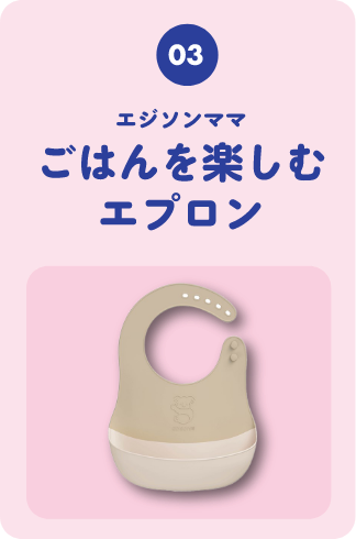 グーンマーク　970点 グーンマーク大感謝祭 グーンマークを集めて応募できる最後の