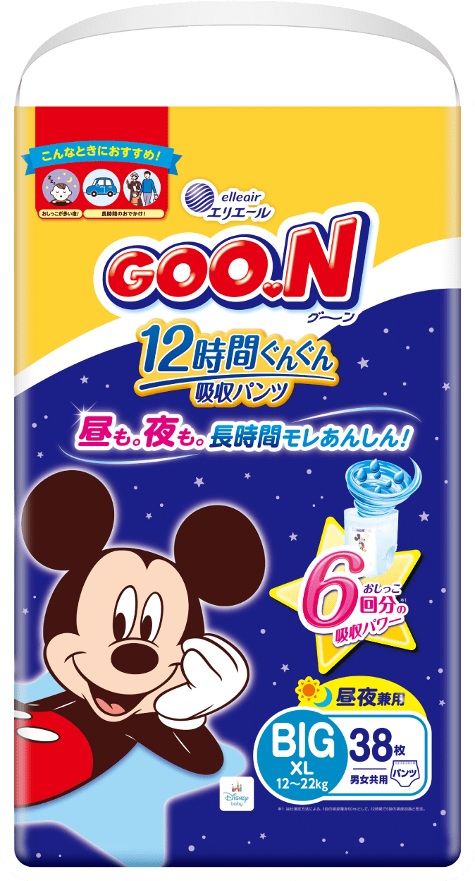 商品画像：GOON12時間ぐんぐん吸収パンツ（BIGサイズ XL）