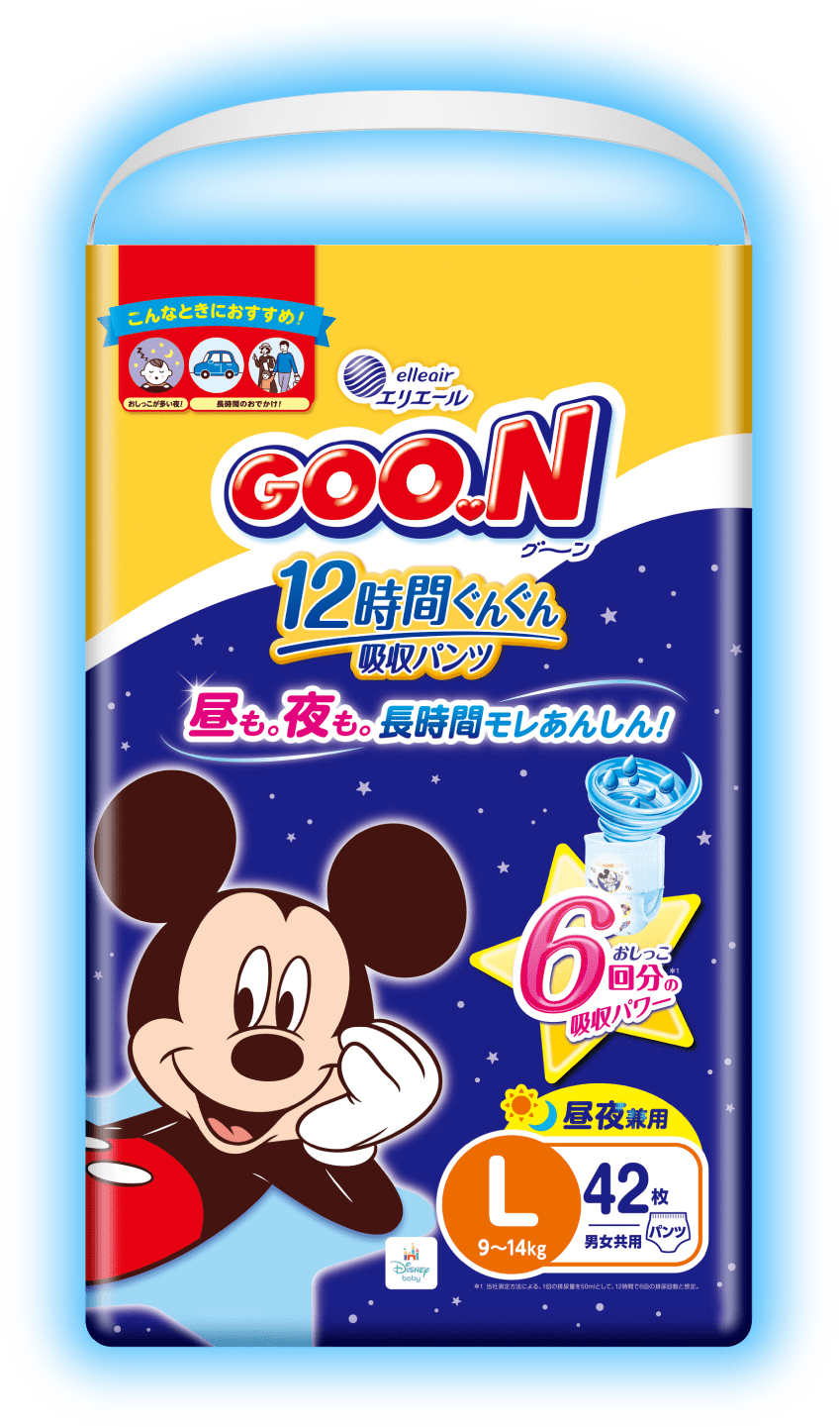 商品画像:GOON12時間ぐんぐん吸収パンツ(Lサイズ)
