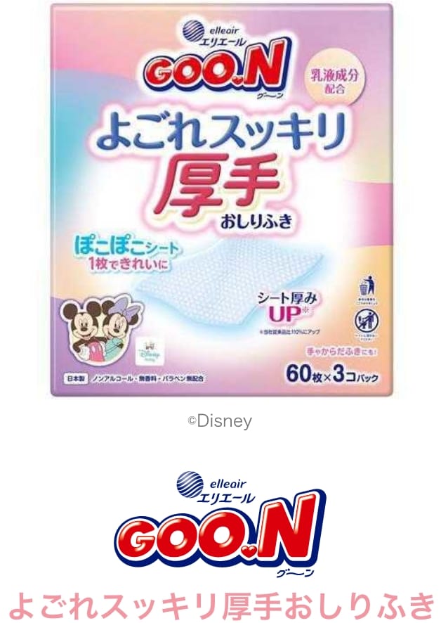 グーン よごれスッキリ厚手おしりふき