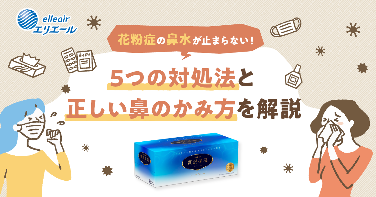 ハバ症候群とは何ですか?