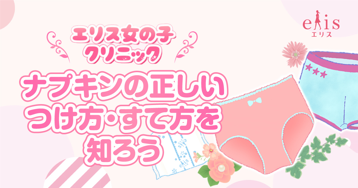 nao様 確認ページ ナプキン入れ トイレの個室で生理用ナプキンが無料で受け取れる「トレルナ」T