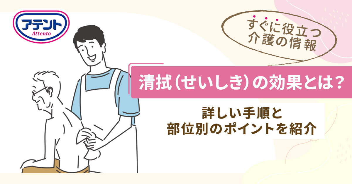シロ様 専用ページ（SHIRO Membership Program | SHIRO（シロ