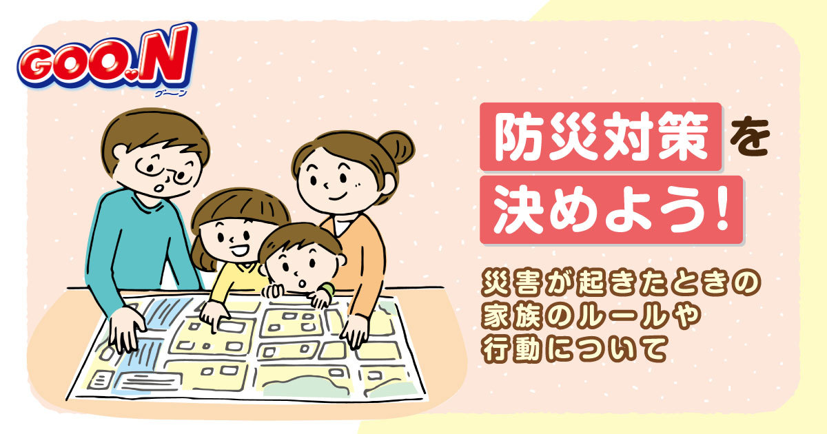 でんやん様専用 ゆきんちやん♡様専用 がんちやん