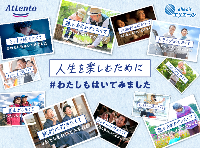 「人生を楽しむために#わたしもはいてみまし...