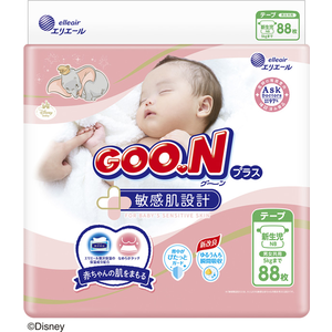 グーンプラス敏感肌設計新生児用サイズ ベビー用品 商品情報 エリエール 大王製紙