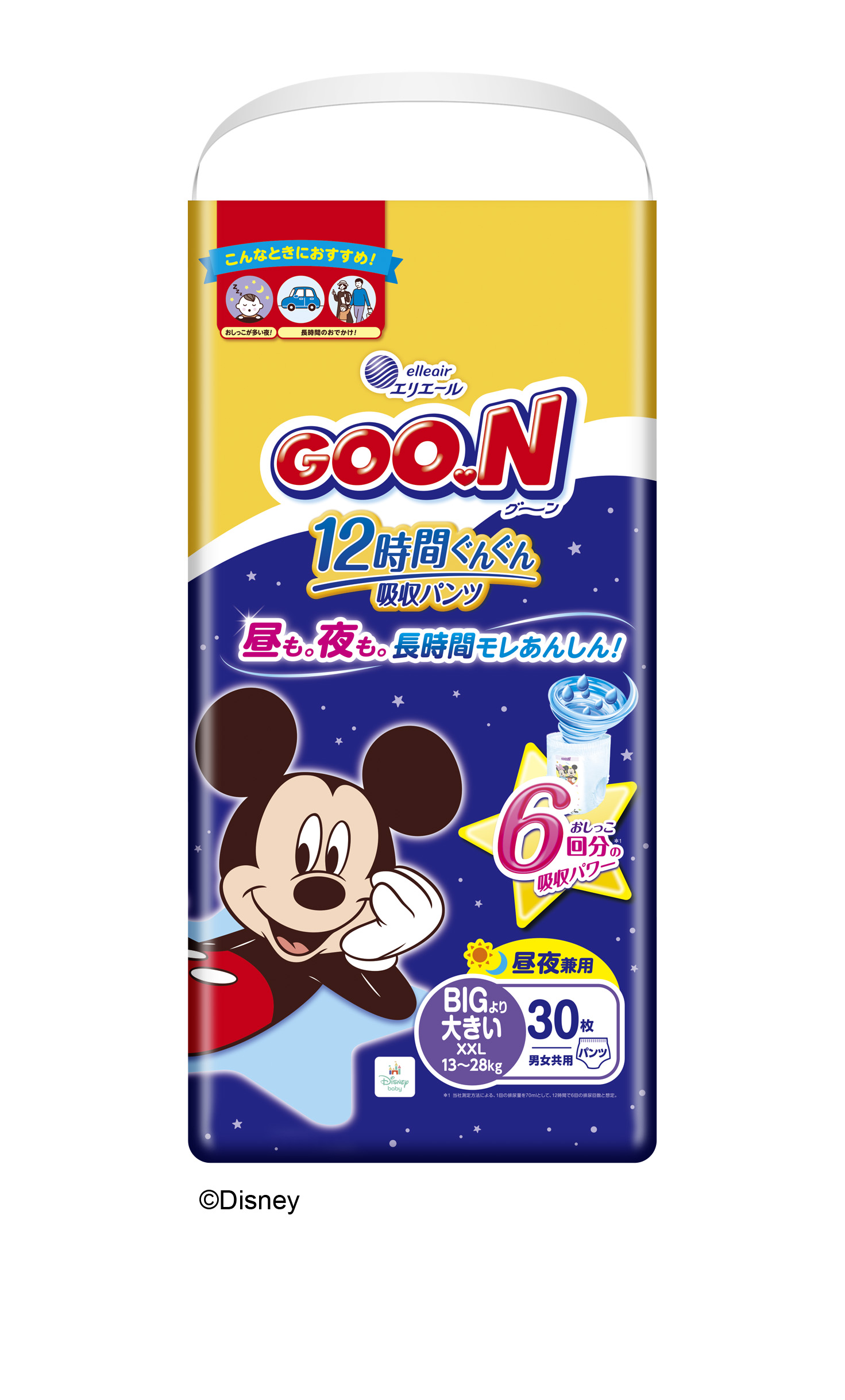 グーン 12時間ぐんぐん吸収パンツ BIGより大きいサイズ｜ベビー用品