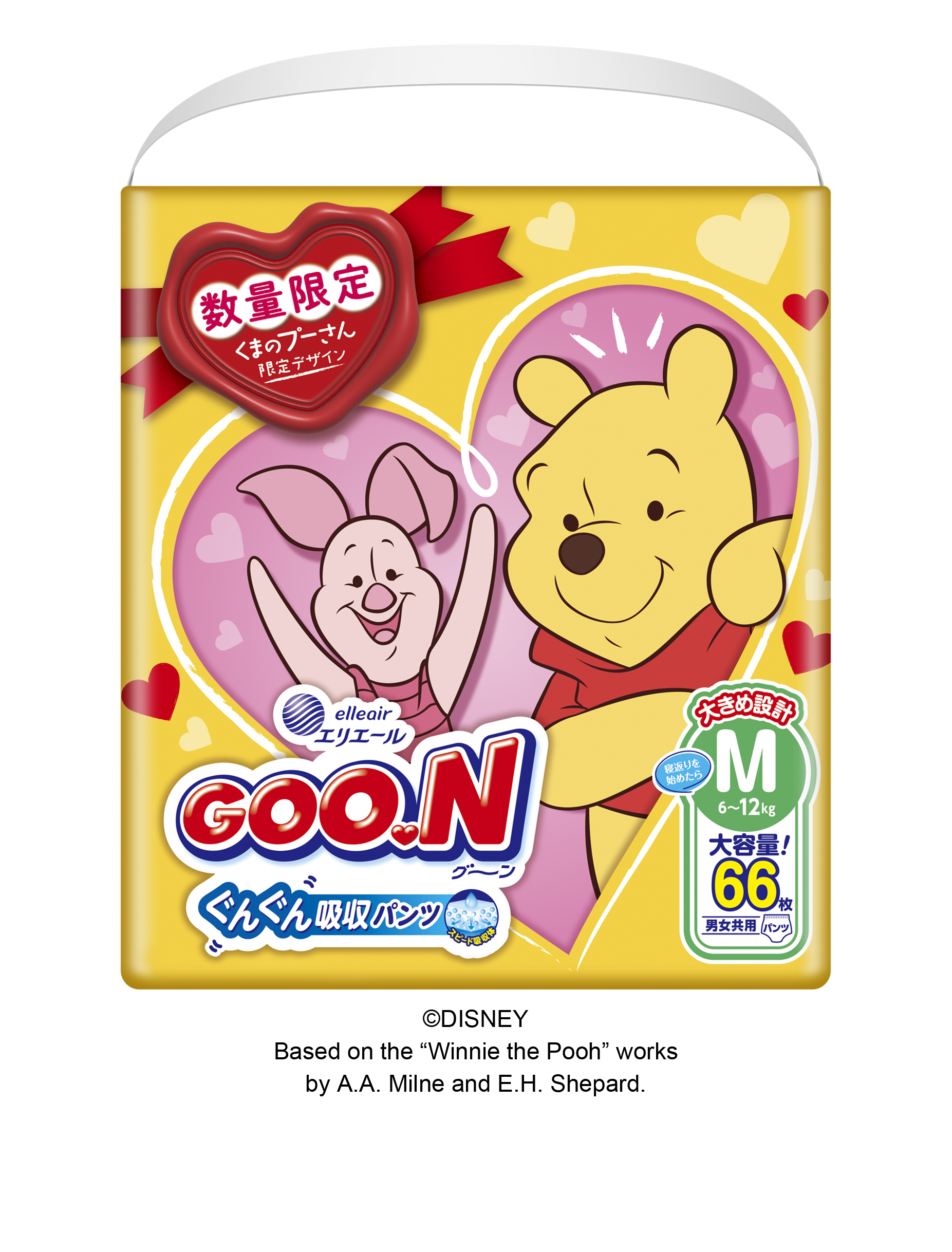 Goo.N プーさん 大容量パック　おむつ パンツMサイズ 70枚入り×３袋 グーン「くまのプーさん 限定デザイン」 数量限定発売 | 大王製紙株式会社