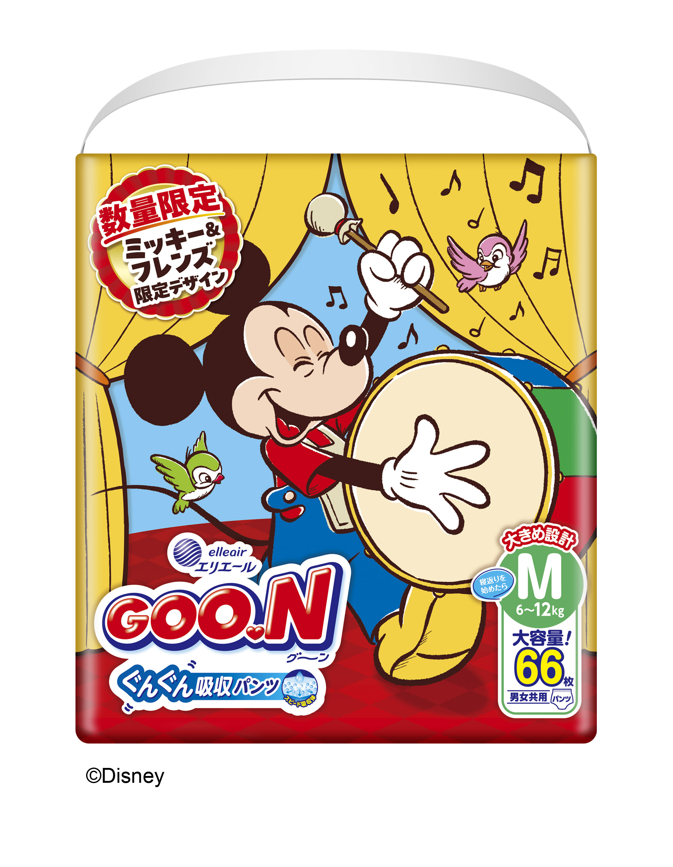 グーン ぐんぐん吸収パンツ 6~12kg 【パンツ Mサイズ】64枚×6 グーン ぐんぐん吸収パンツ Mサイズ｜ベビー用品｜商品情報