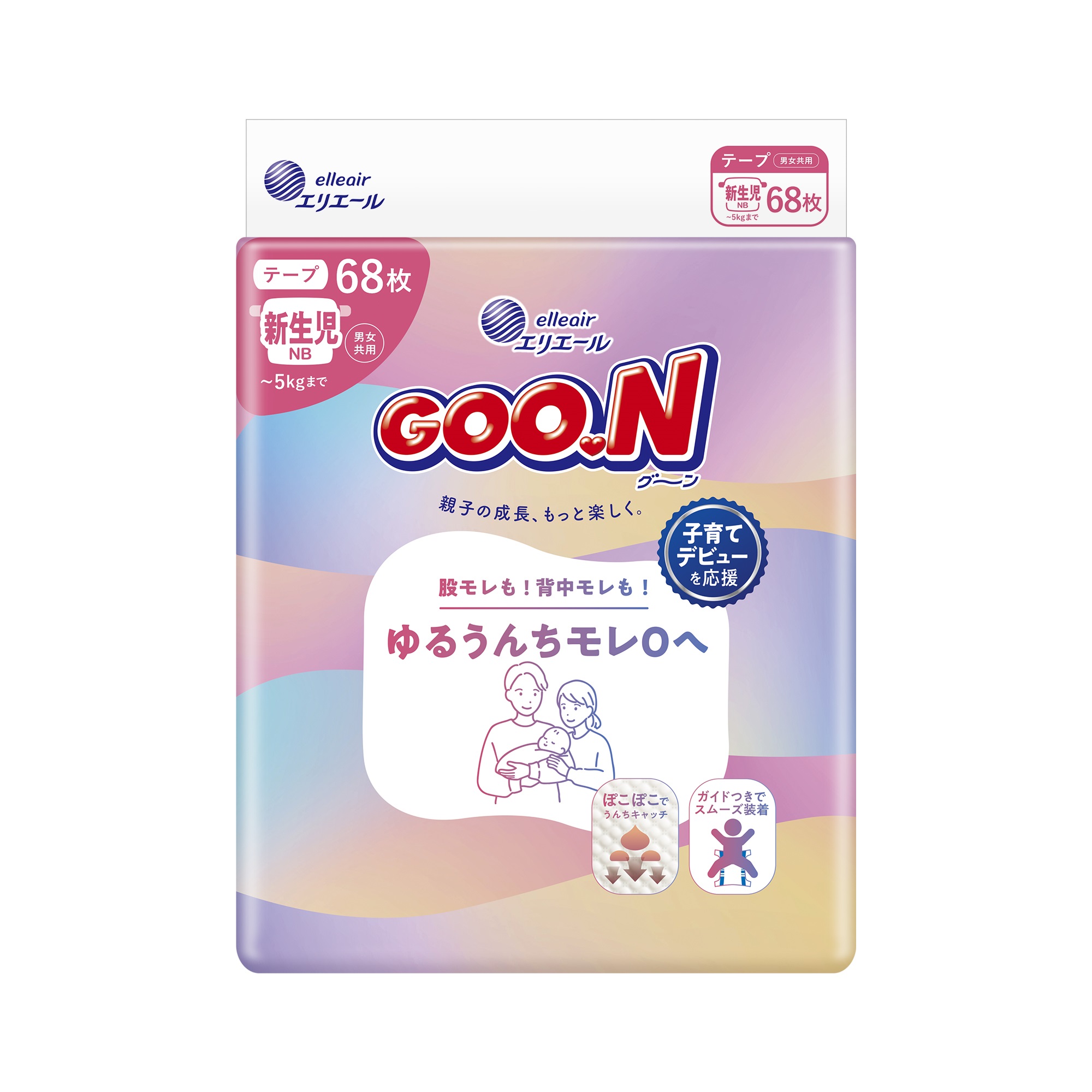 グーン ゆるうんちモレ0へ 新生児用｜ベビー用品｜商品情報