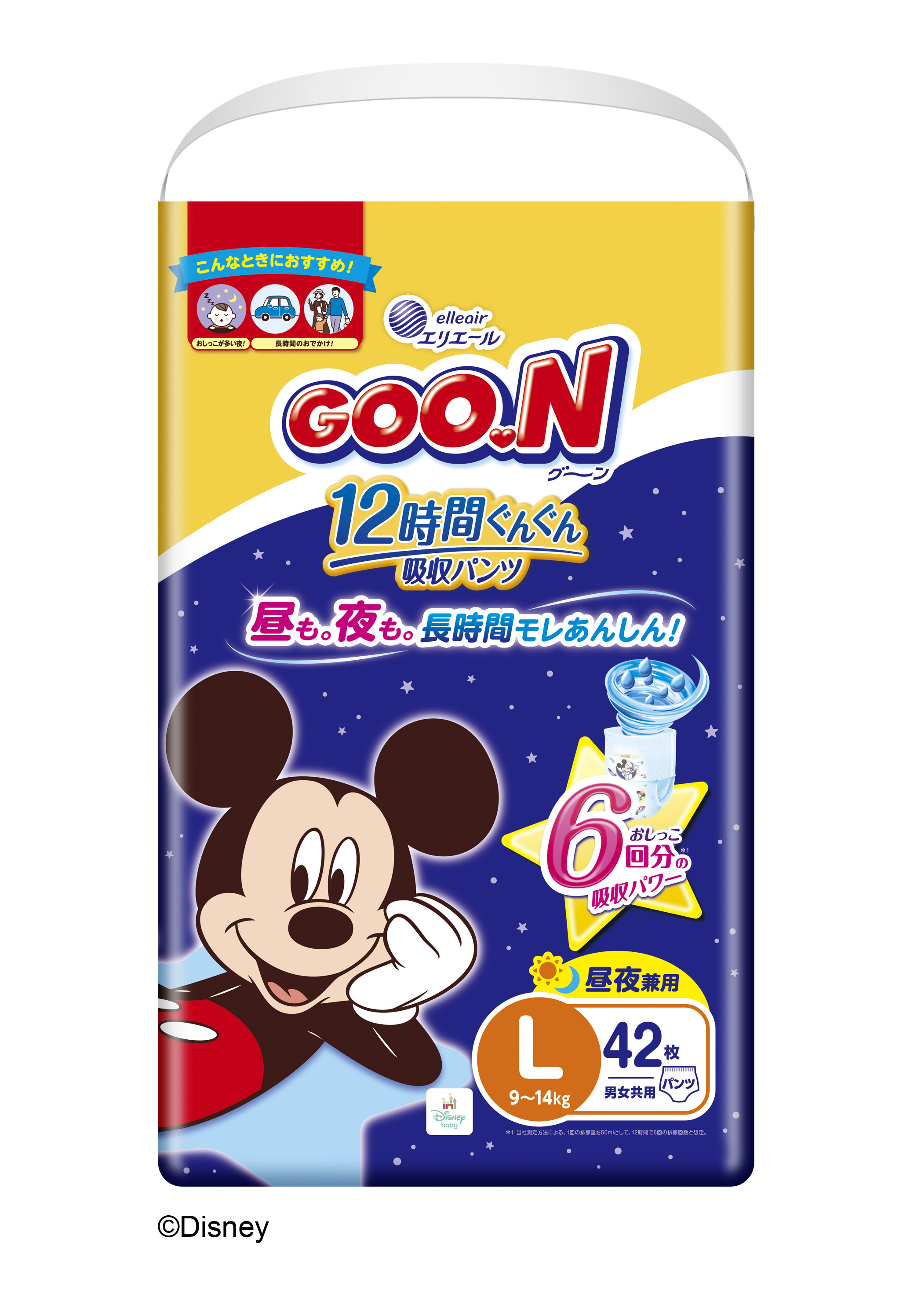 グーン 12時間ぐんぐん吸収パンツ Lサイズ｜ベビー用品｜商品情報
