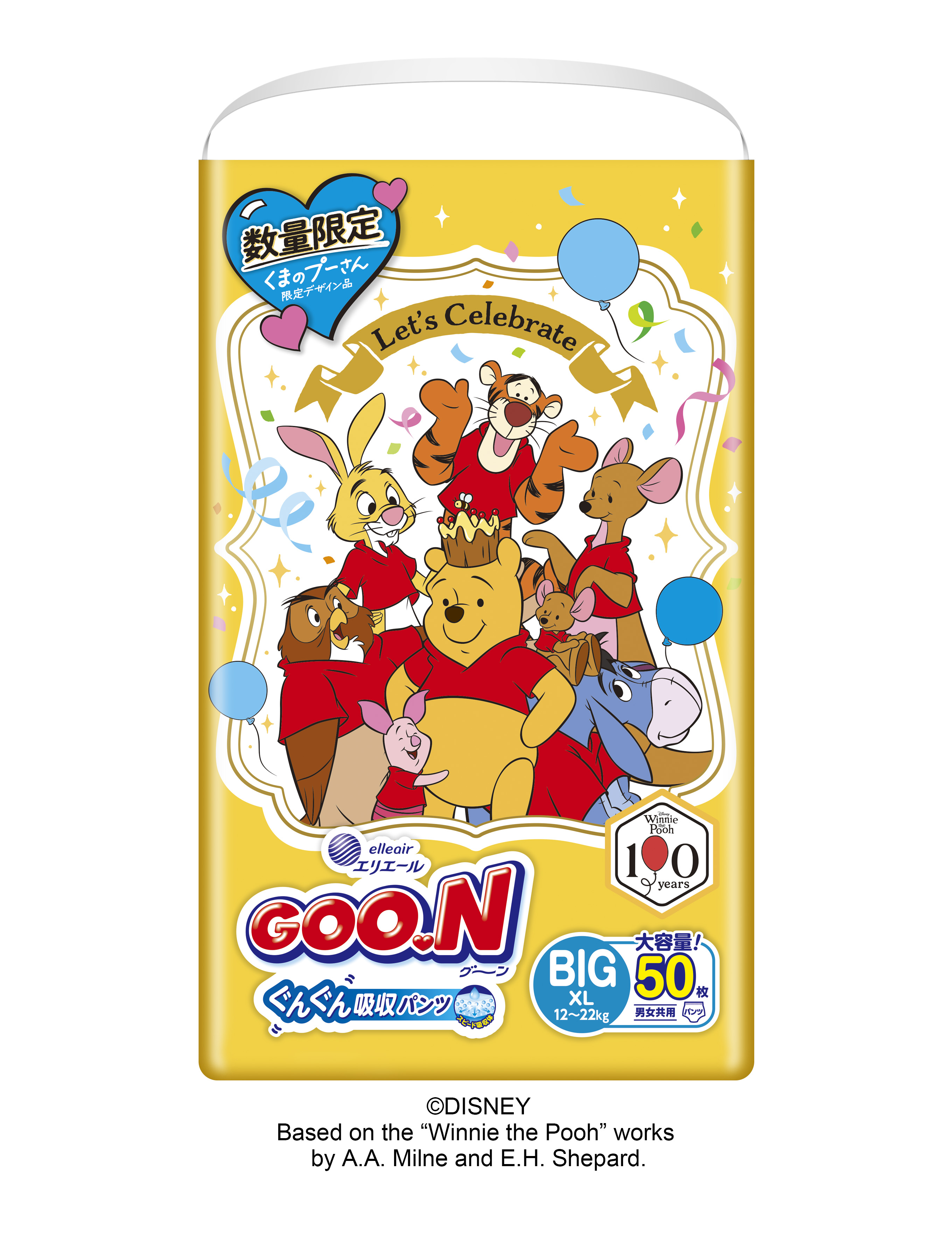 グーン ぐんぐん吸収パンツ BIGサイズ｜ベビー用品｜商品情報