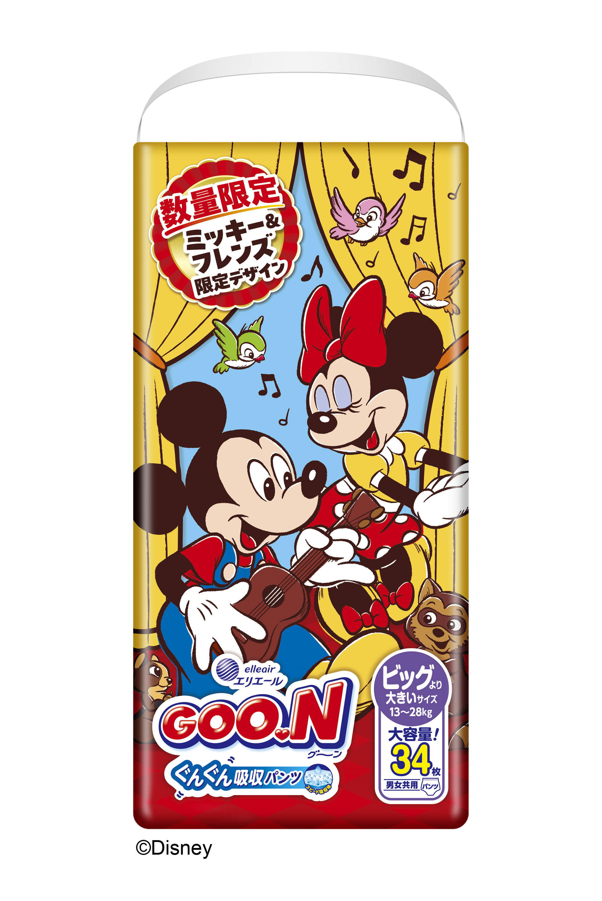 GOONパンツ★ビッグより大きいサイズ★６袋 GOO.N おむつ オムツ ビッグ 紙おむつ グーン パンツ m l ビッグ