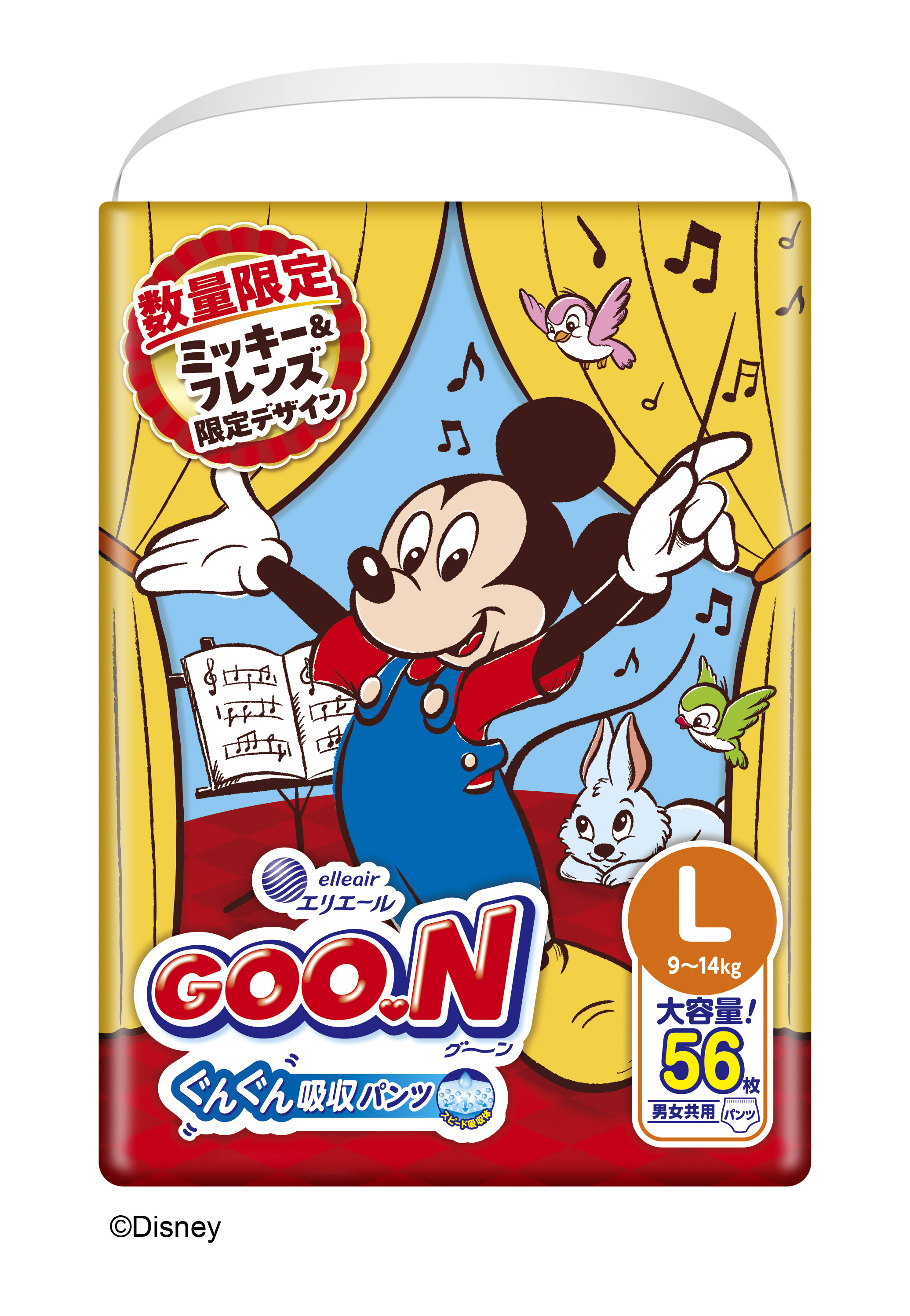 グーン オムツ パンツ L  男の子 女の子 ぐんぐん吸収パンツ エリエール グーン ぐんぐん吸収パンツ Lサイズ｜ベビー用品｜商品情報