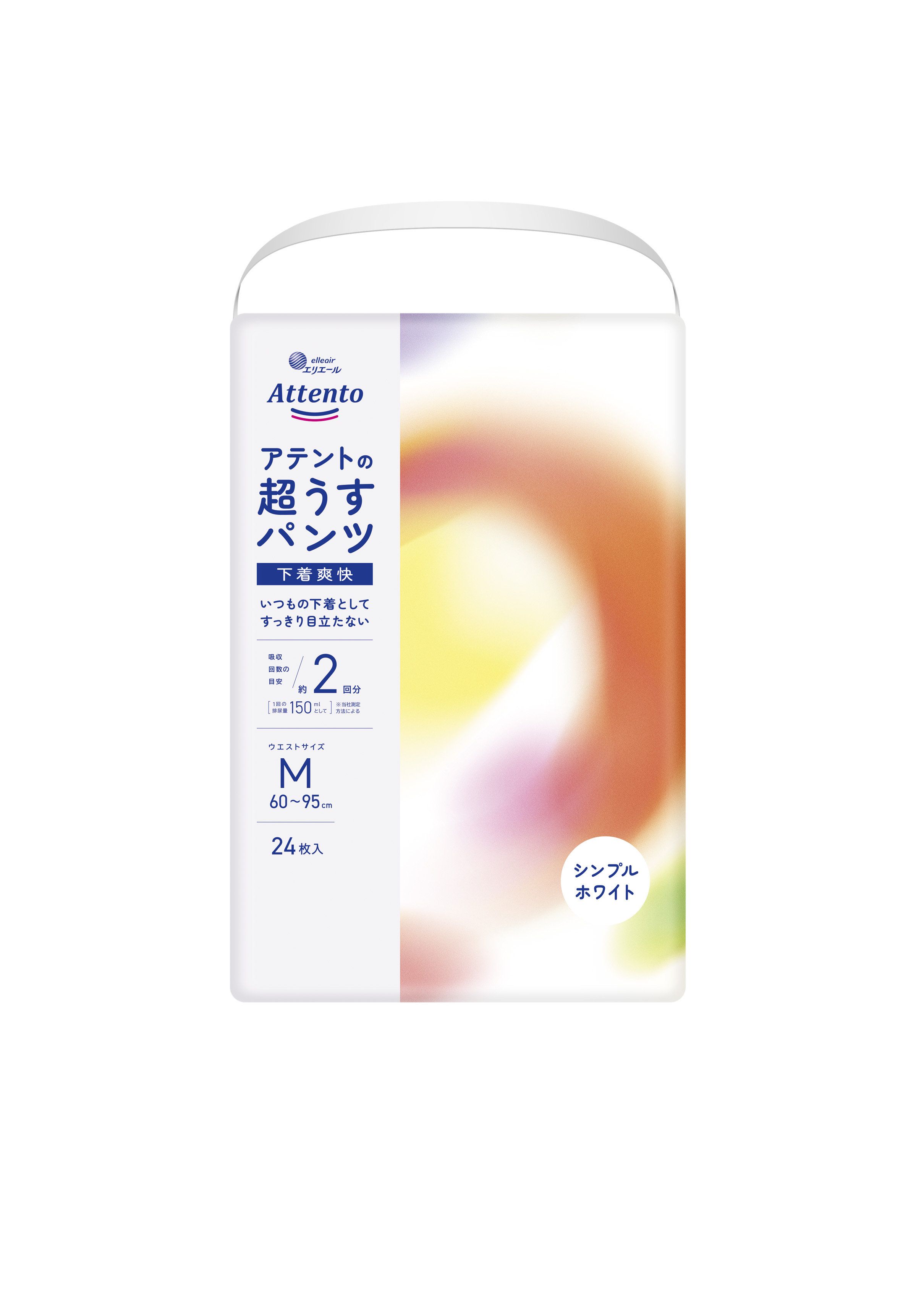 アテント 超うすパンツ 下着爽快 シンプルホワイト M｜介護用品・吸水