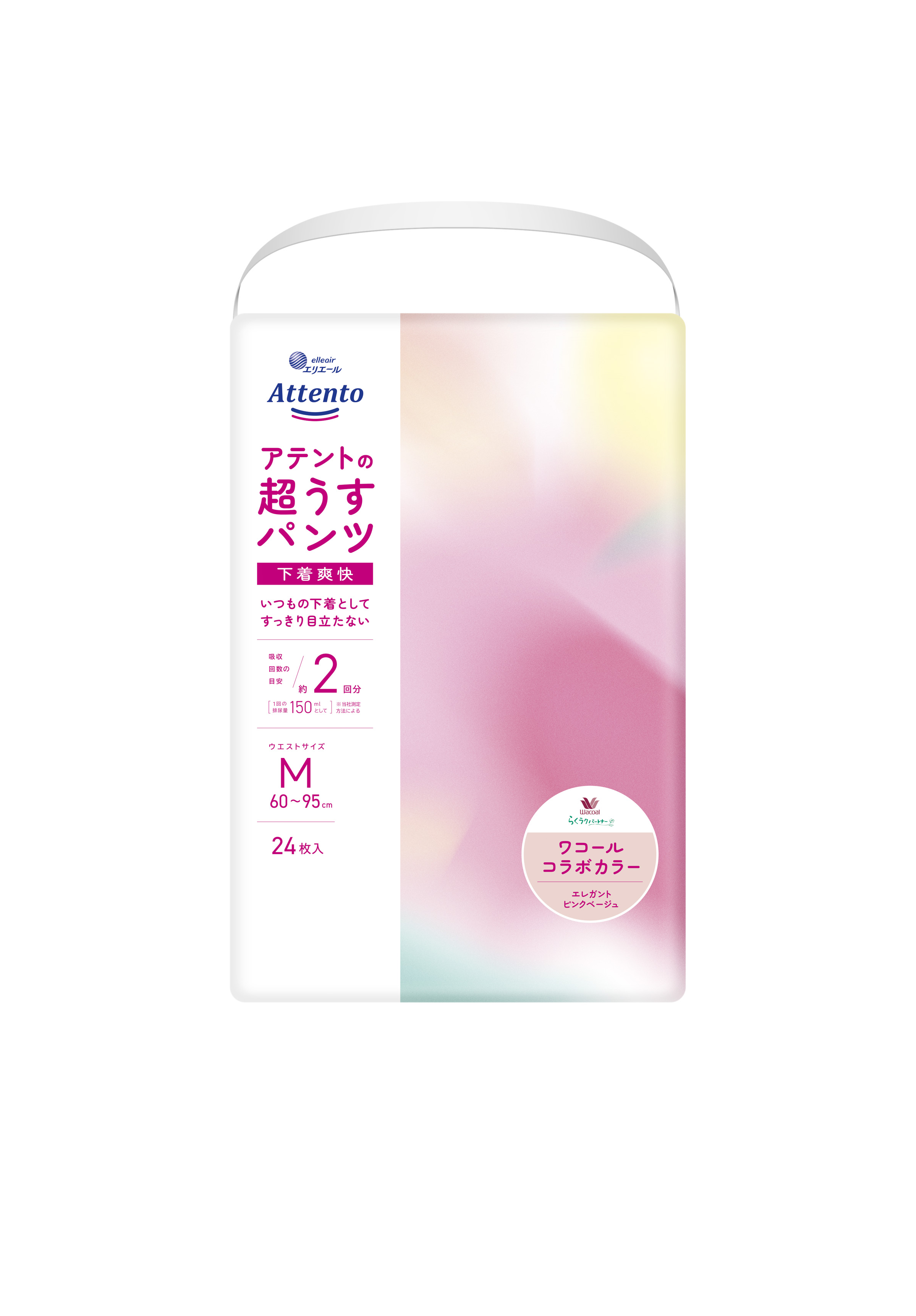 アテント 超うすパンツ 下着爽快 シンプルホワイト M｜介護用品・吸水