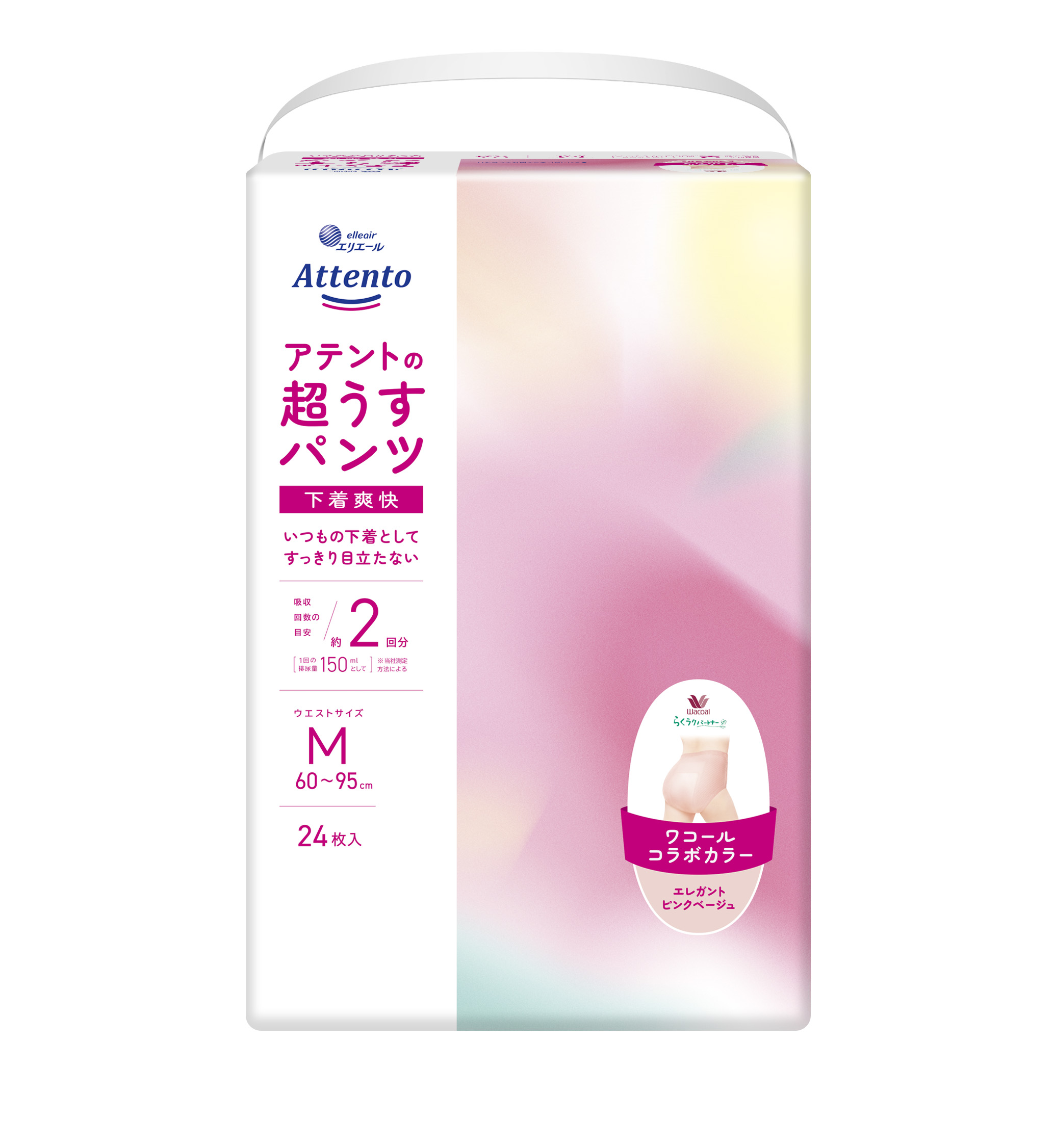 アテント 超うすパンツ 下着爽快 エレガントピンクベージュ M｜介護