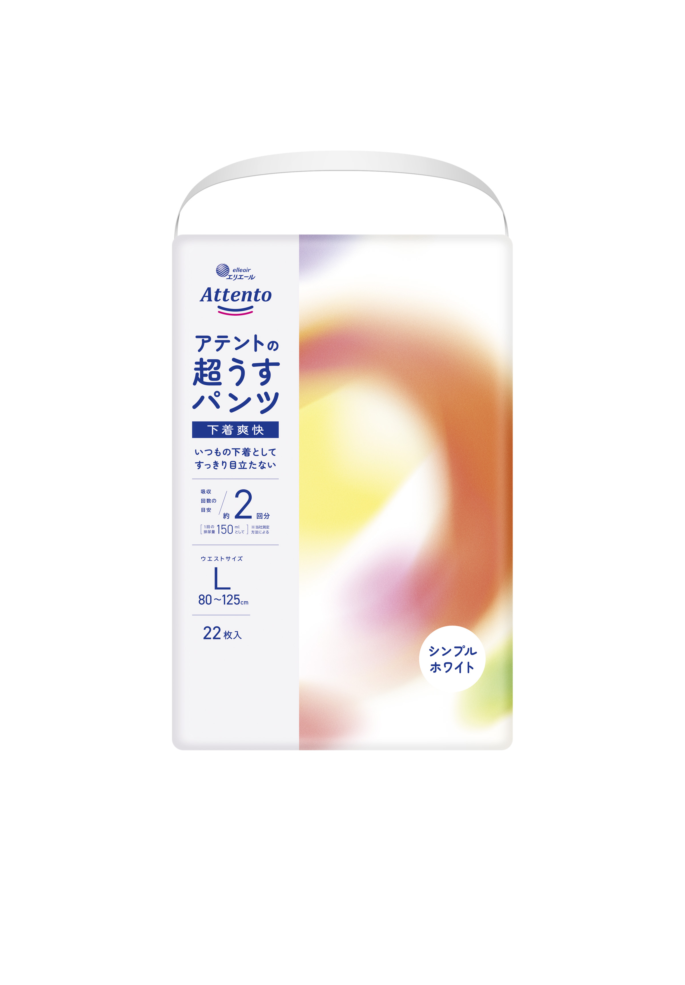★未使用★アテント 超うすパンツ Lサイズ 128枚 ホワイト♪ img_4902011100099_202605.jpg?