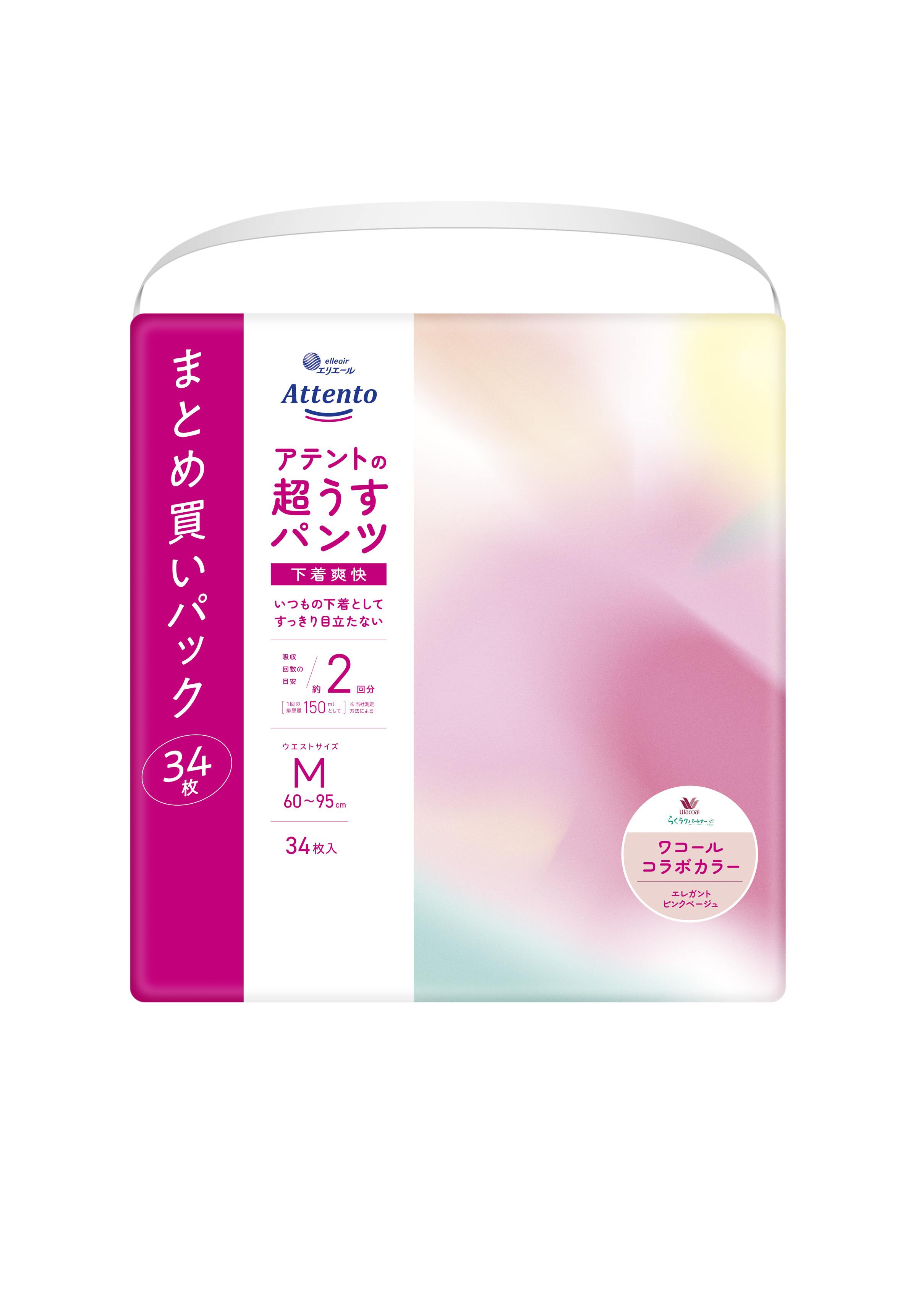 moon　アテント うす型パンツLサイズエレガントピンクベージュ 6パック アテント パンツL うす型 32枚 エレガントピンクべージュ