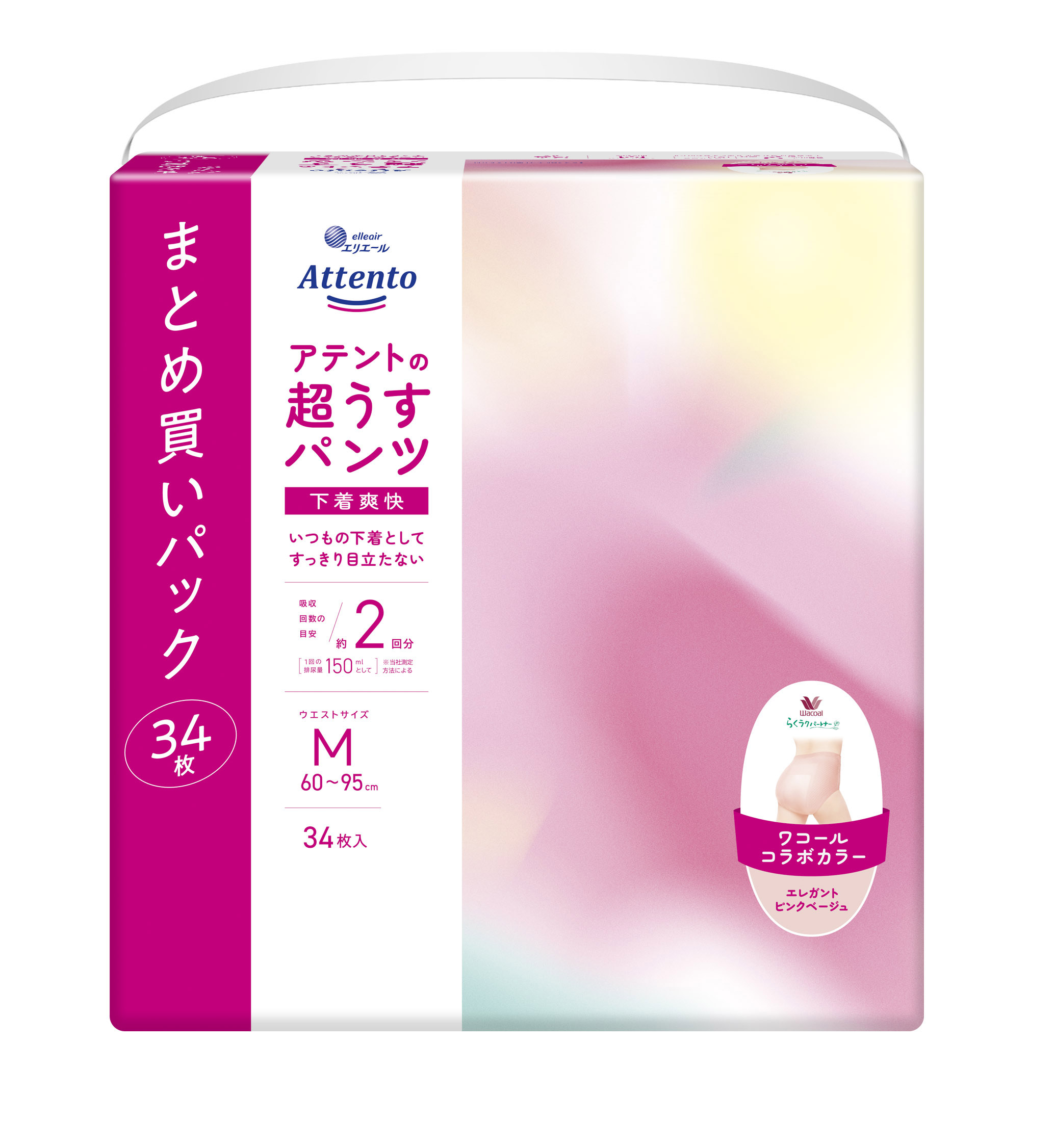 アテント 超うすパンツ 下着爽快 エレガントピンクベージュ M｜介護