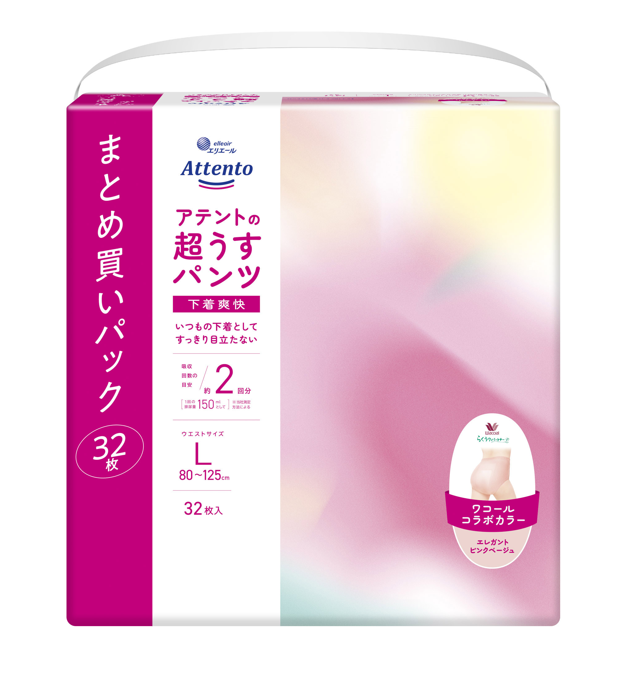 せんべいアテント下着爽快Lサイズ6個パックおまとめ アテント 超うすパンツ 下着爽快 エレガントピンクベージュ L｜介護