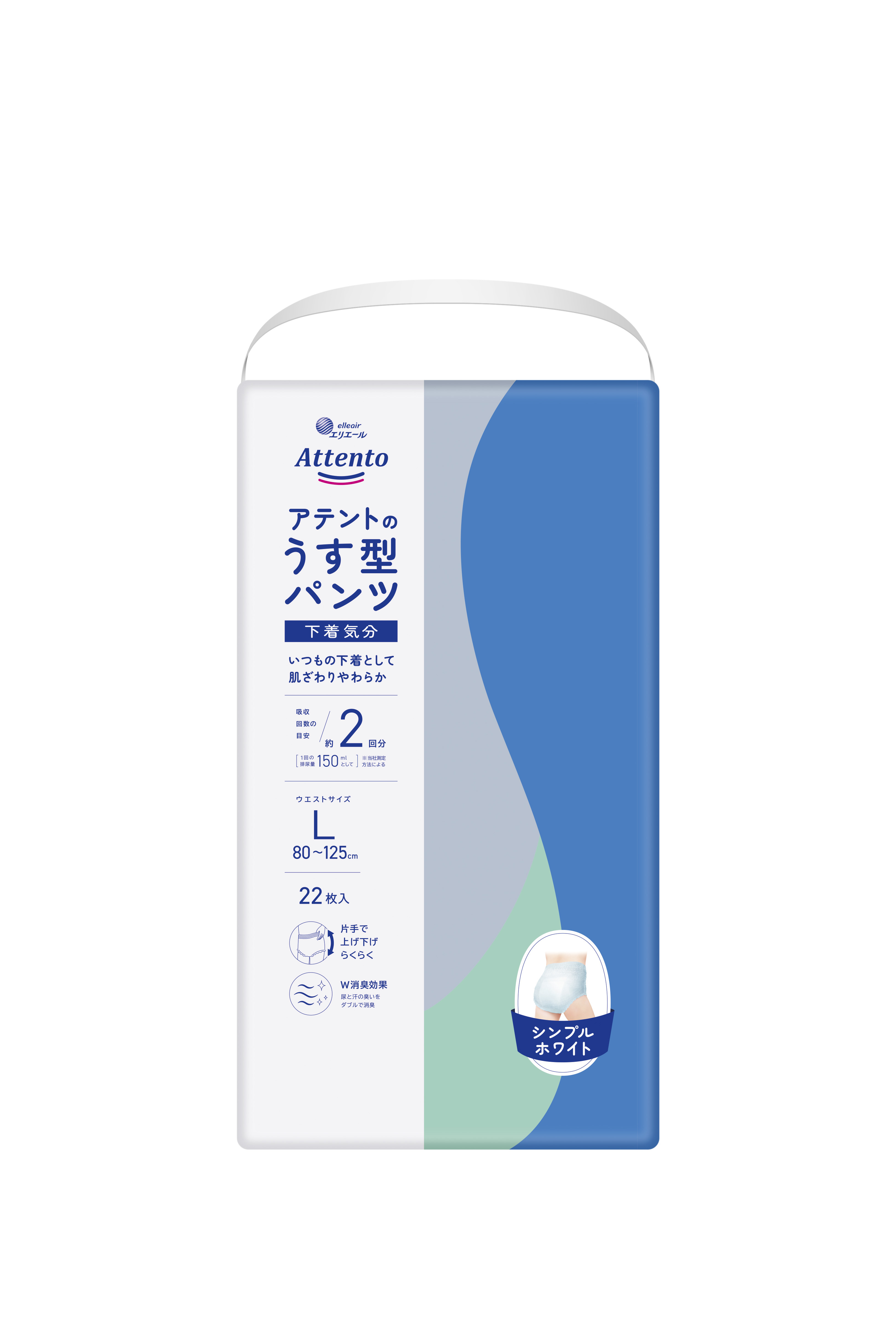 アテント うす型パンツ 下着気分 シンプルホワイト L｜介護用品・吸水
