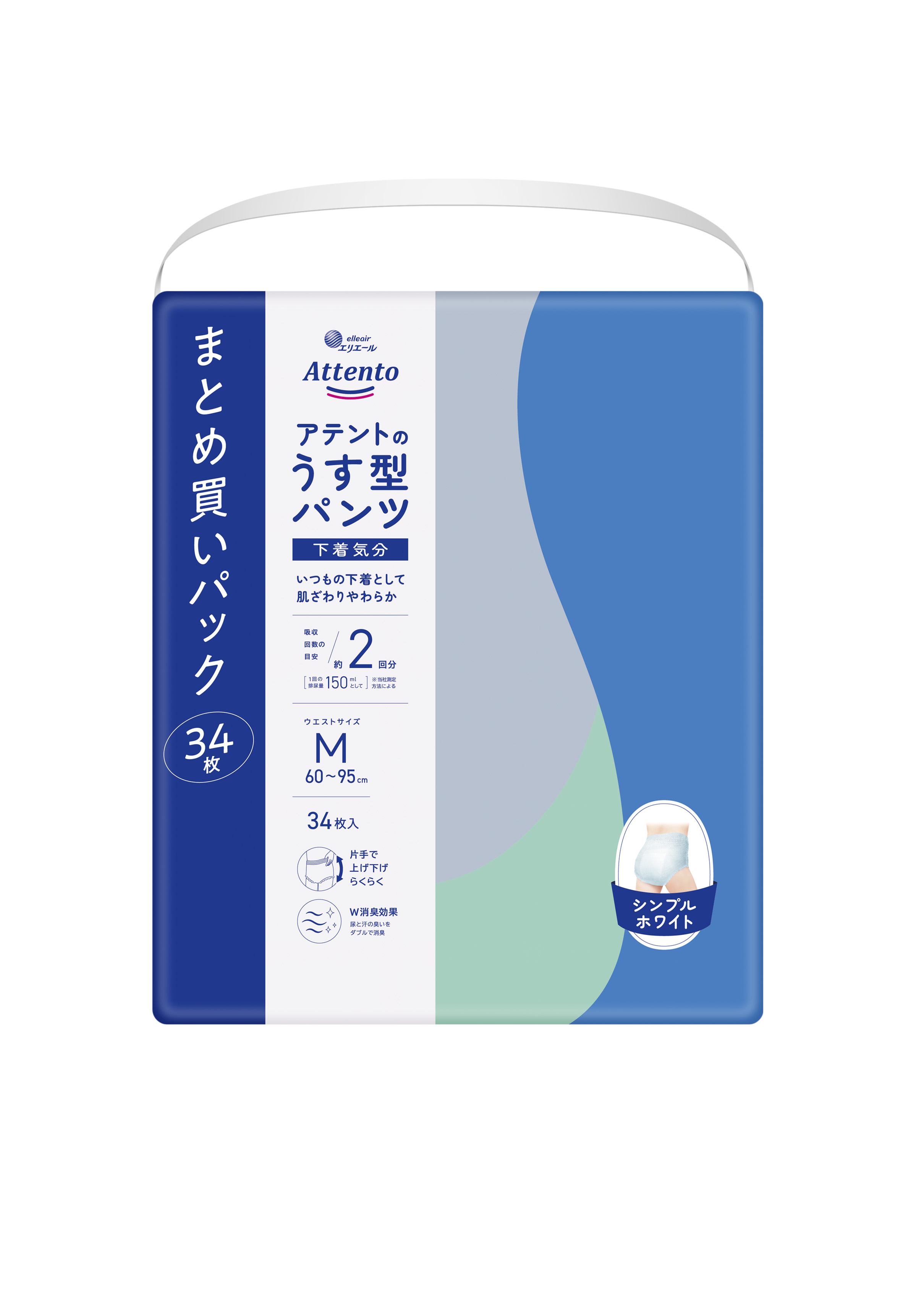 【新品未開封】5袋　アテントうす型パンツMサイズ アテント うす型パンツ 下着気分 シンプルホワイト M｜介護用品・吸水