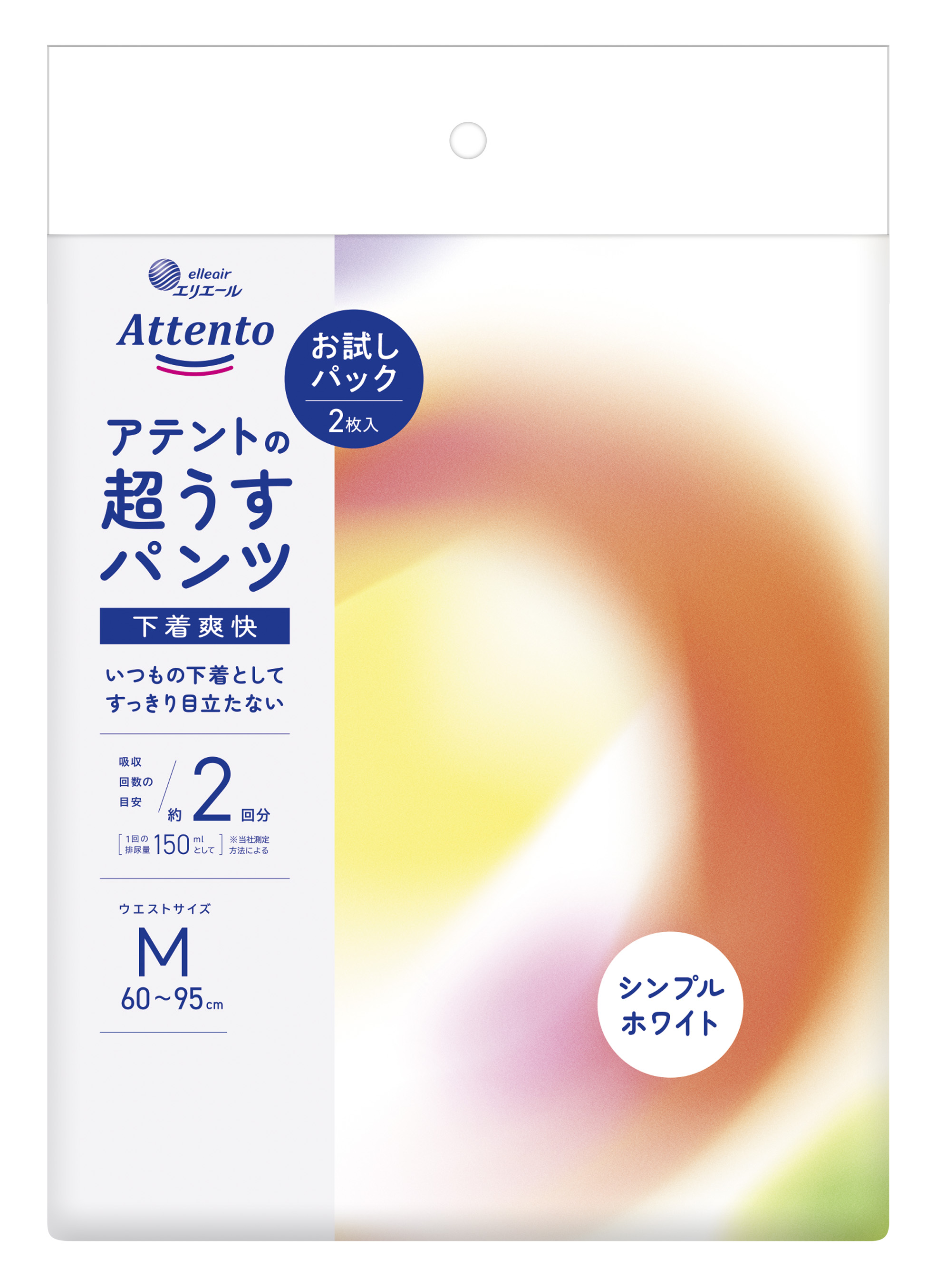 アテント 超うすパンツ 下着爽快 シンプルホワイト M｜介護用品・吸水