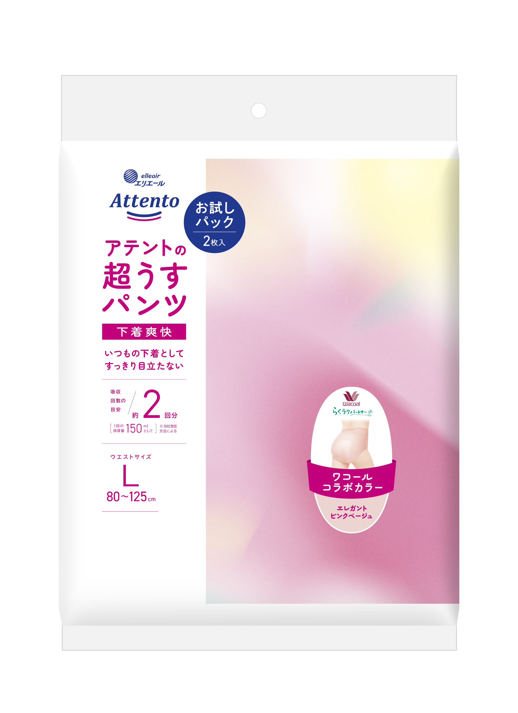 アテント 超うすパンツ 下着爽快 エレガントピンクベージュ L｜介護