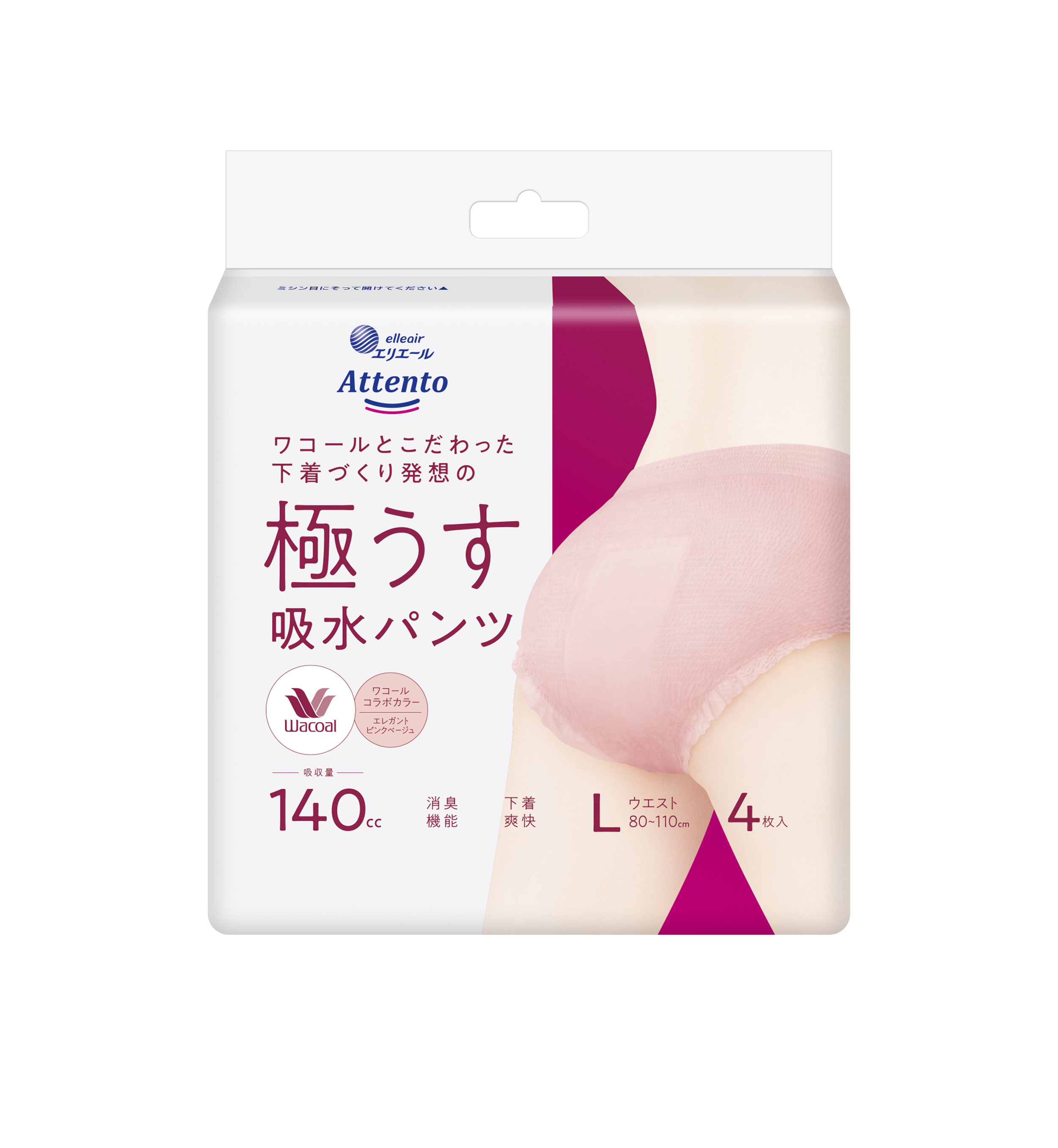 アテント 極うす吸水パンツ エレガントピンクベージュ M｜介護用品