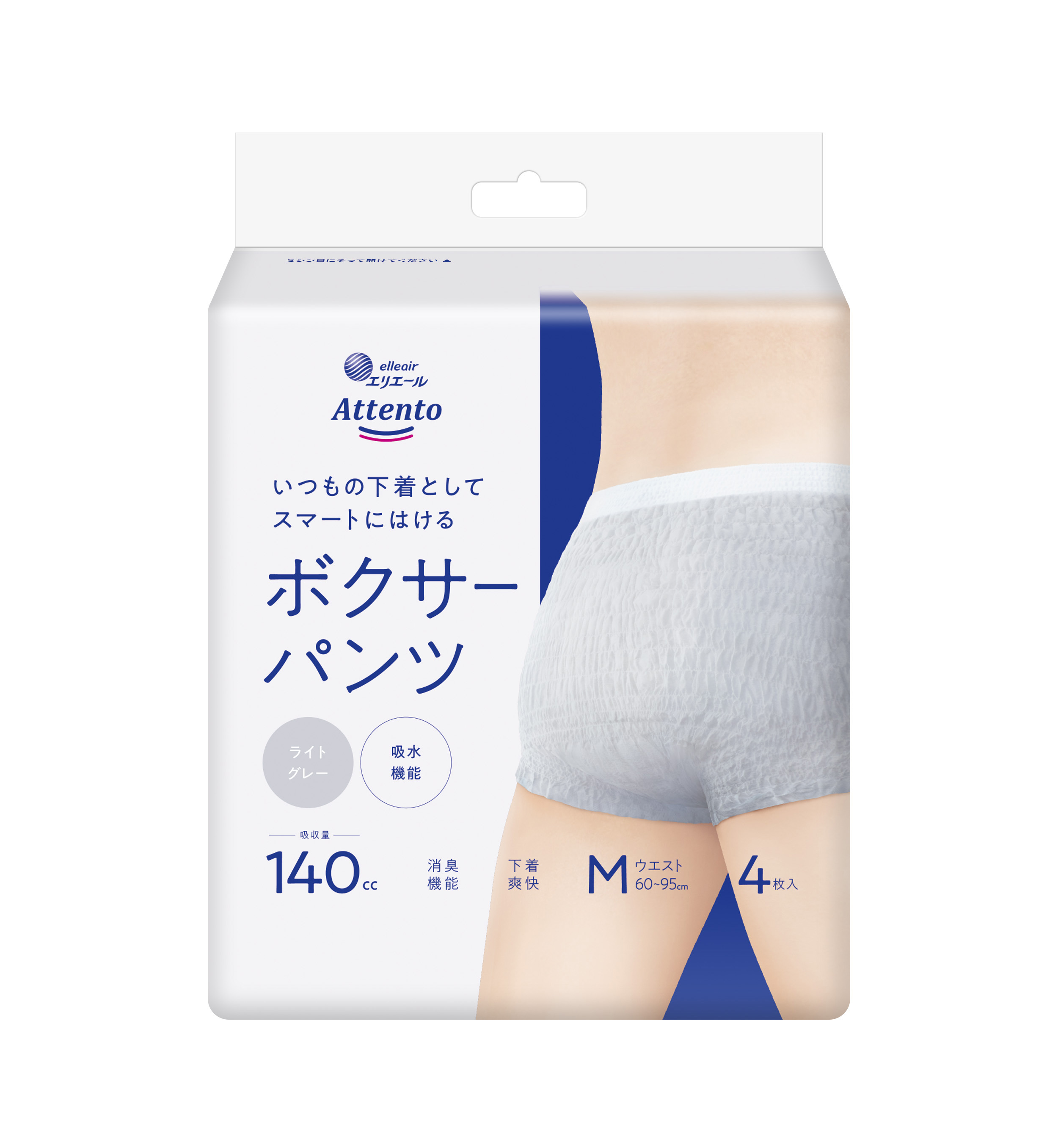 アテント スマートボクサーパンツ ライトグレー M｜介護用品・吸水ケア