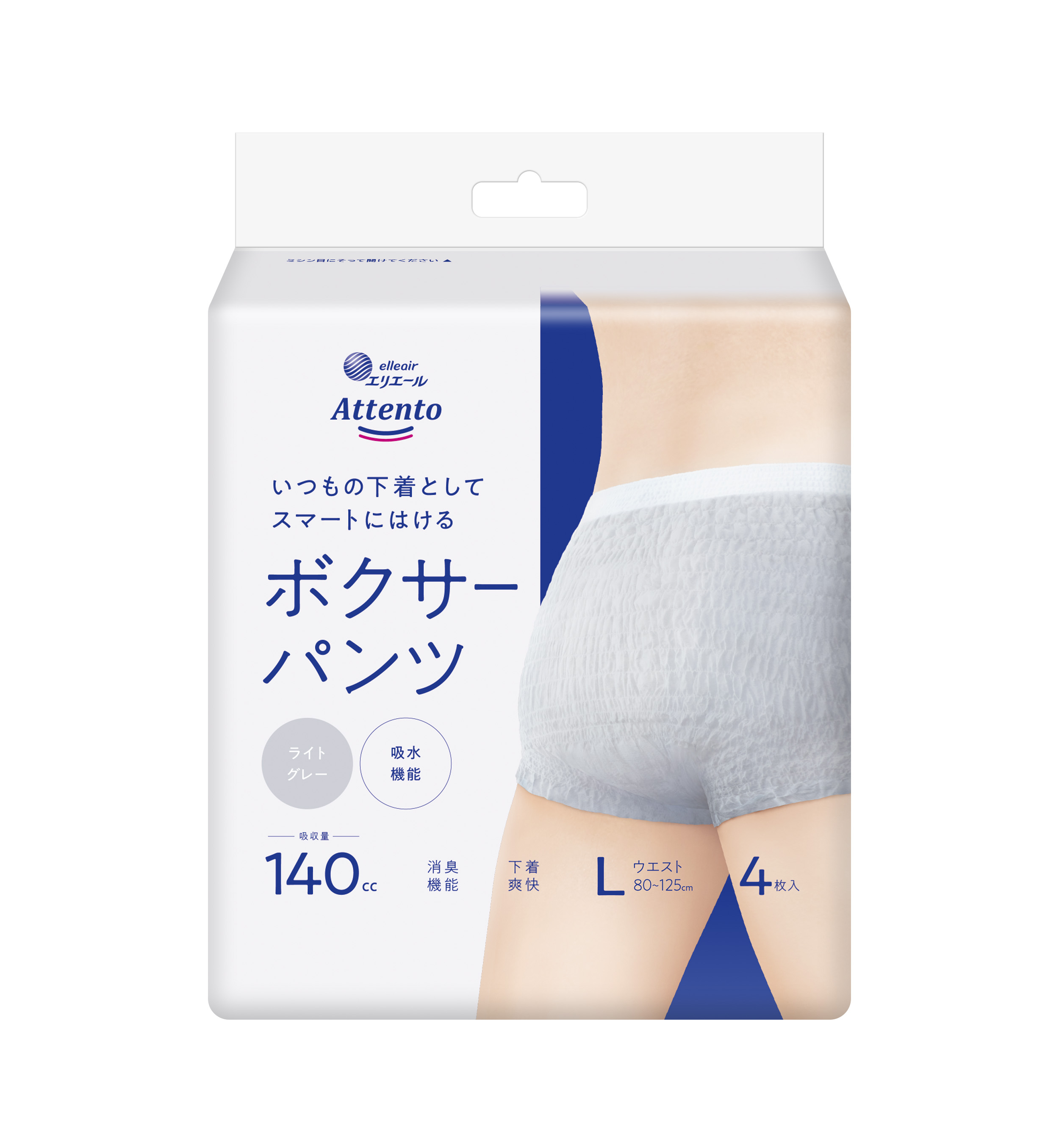 アテント スマートボクサーパンツ ライトグレー M｜介護用品・吸水ケア