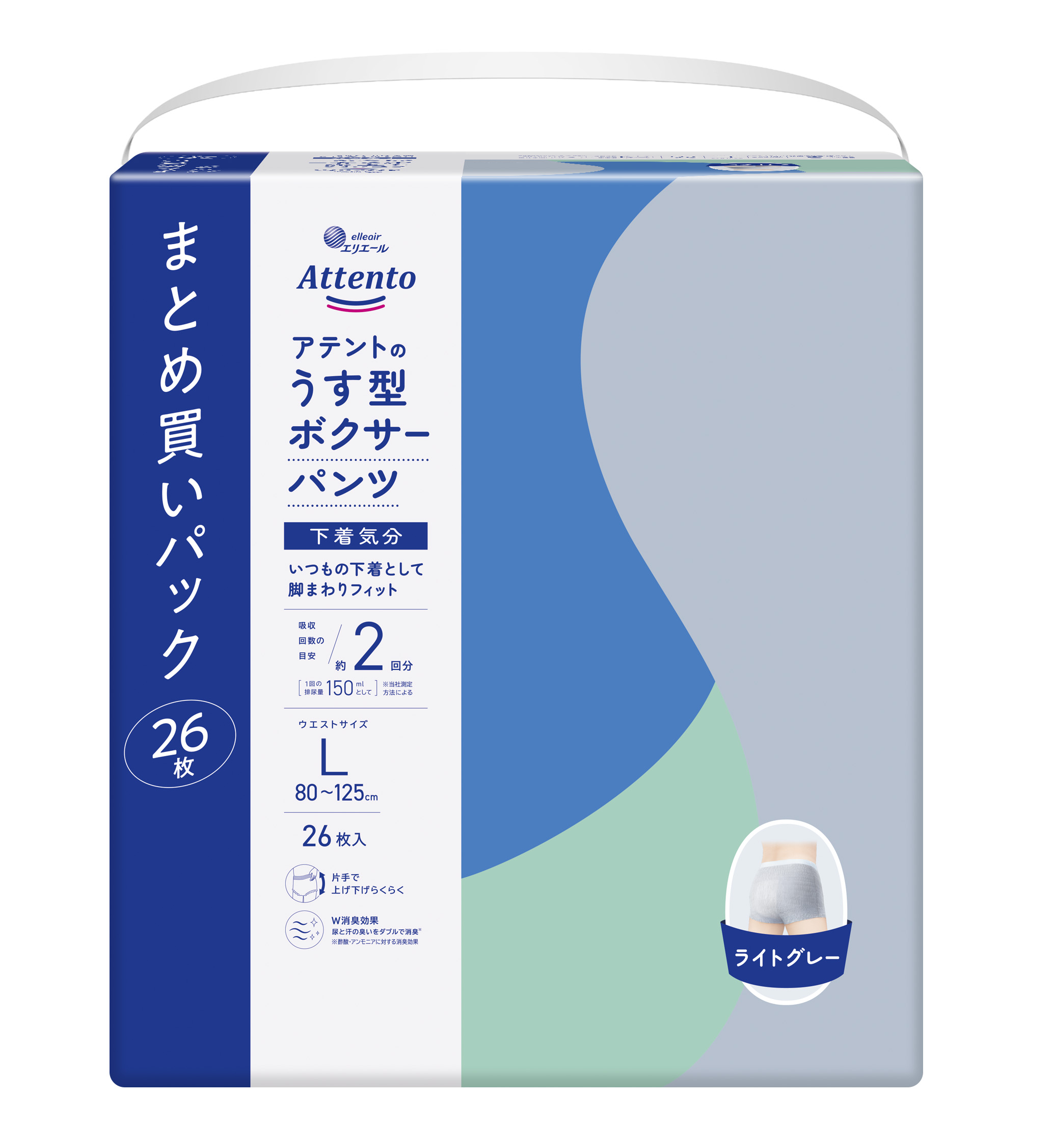 アテント うす型ボクサーパンツ 下着気分 ライトグレー L｜介護用品
