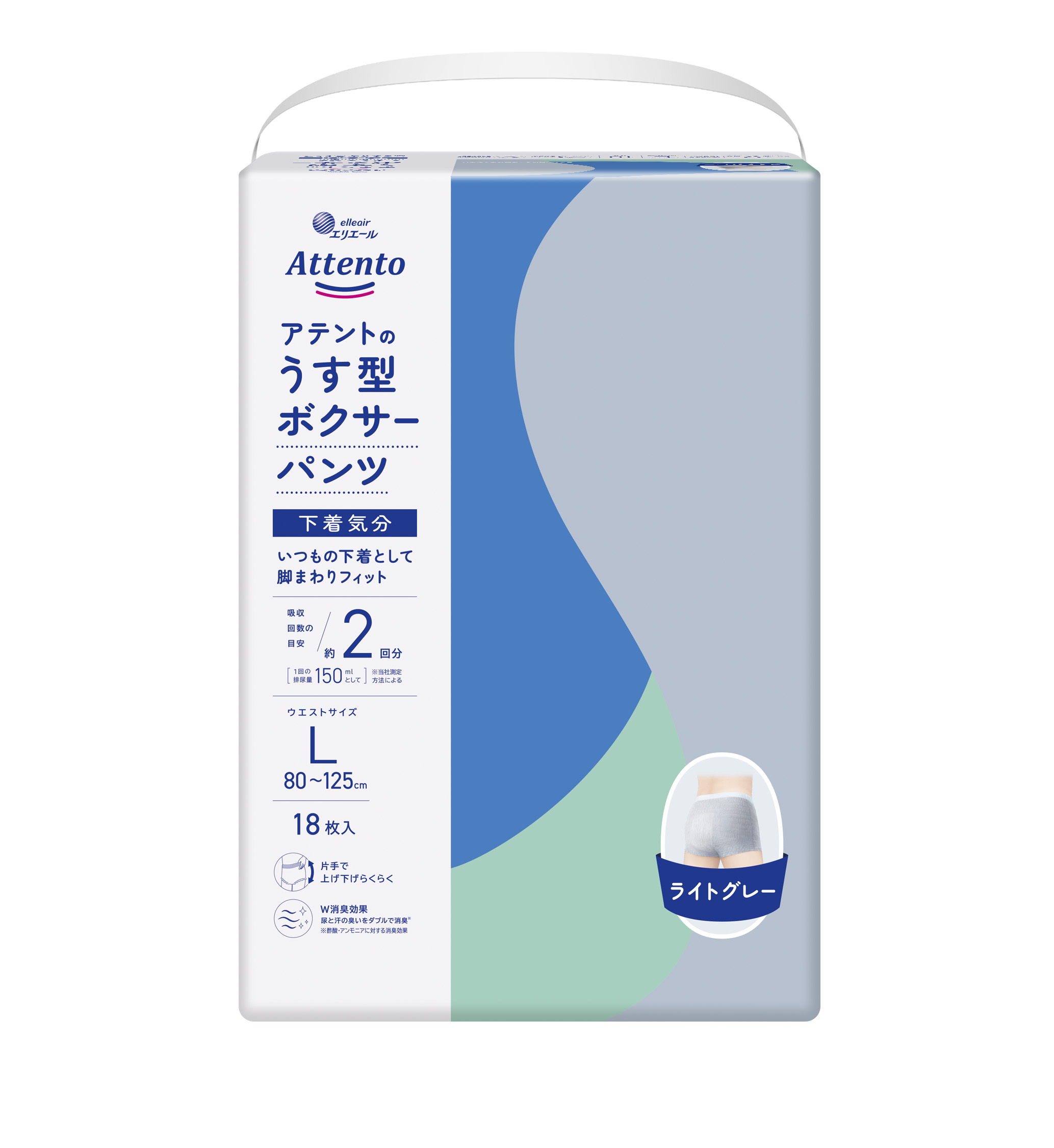 アテント うす型ボクサーパンツ 下着気分 ライトグレー L｜介護用品