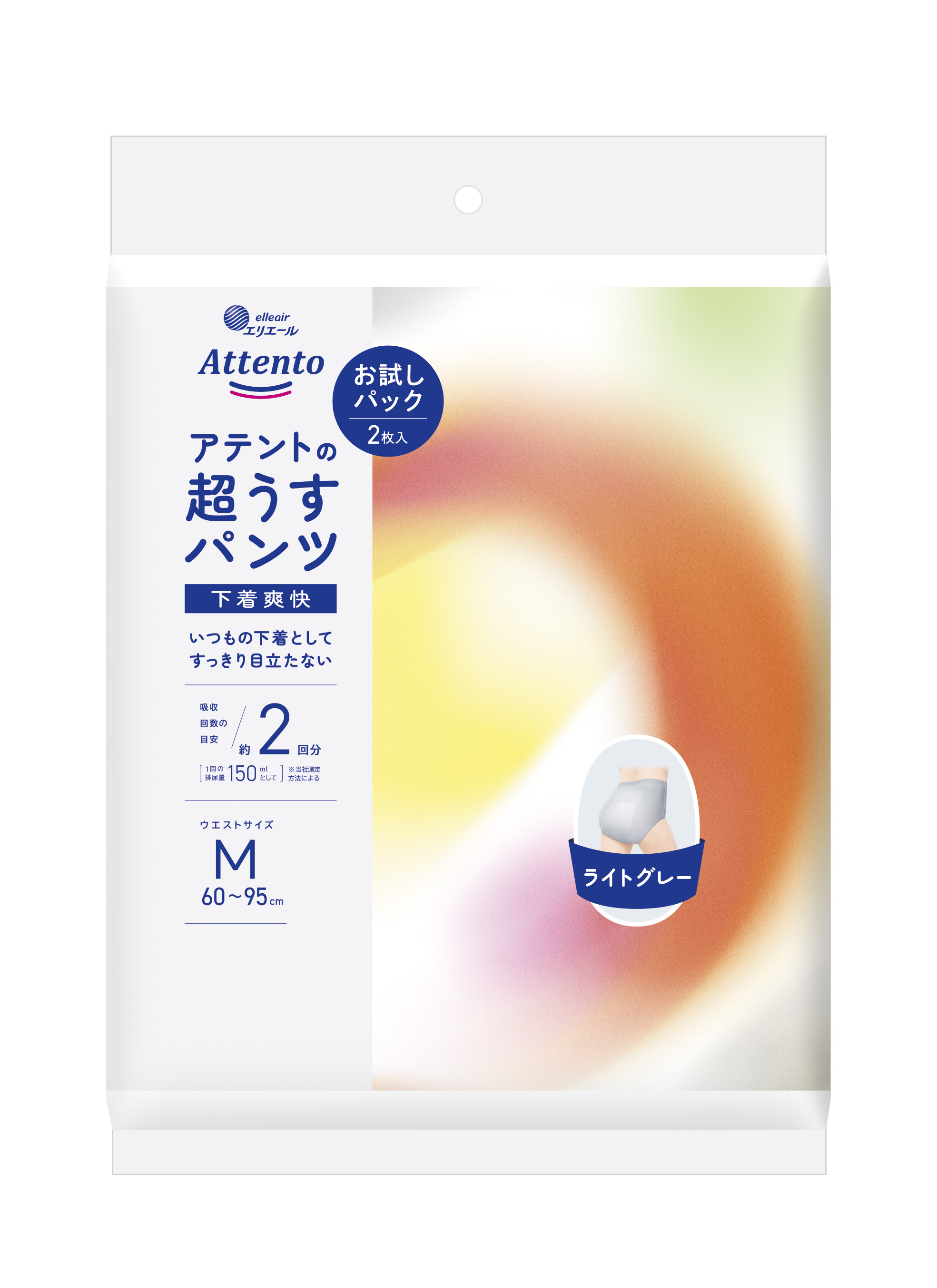 アテント 超うすパンツ 下着爽快 ライトグレー M｜介護用品・吸水ケア