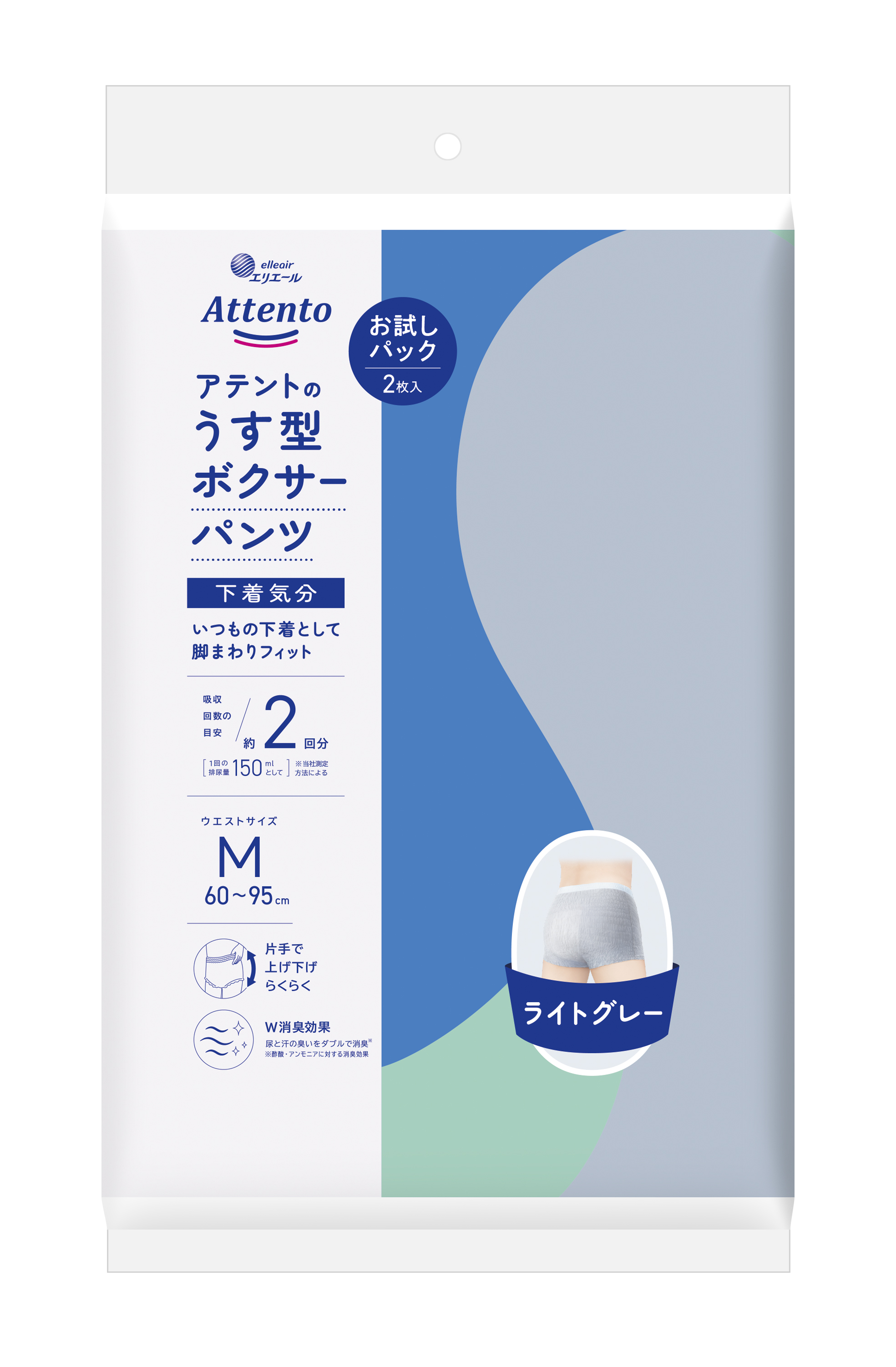 アテント うす型ボクサーパンツ 下着気分 ライトグレー M｜介護用品