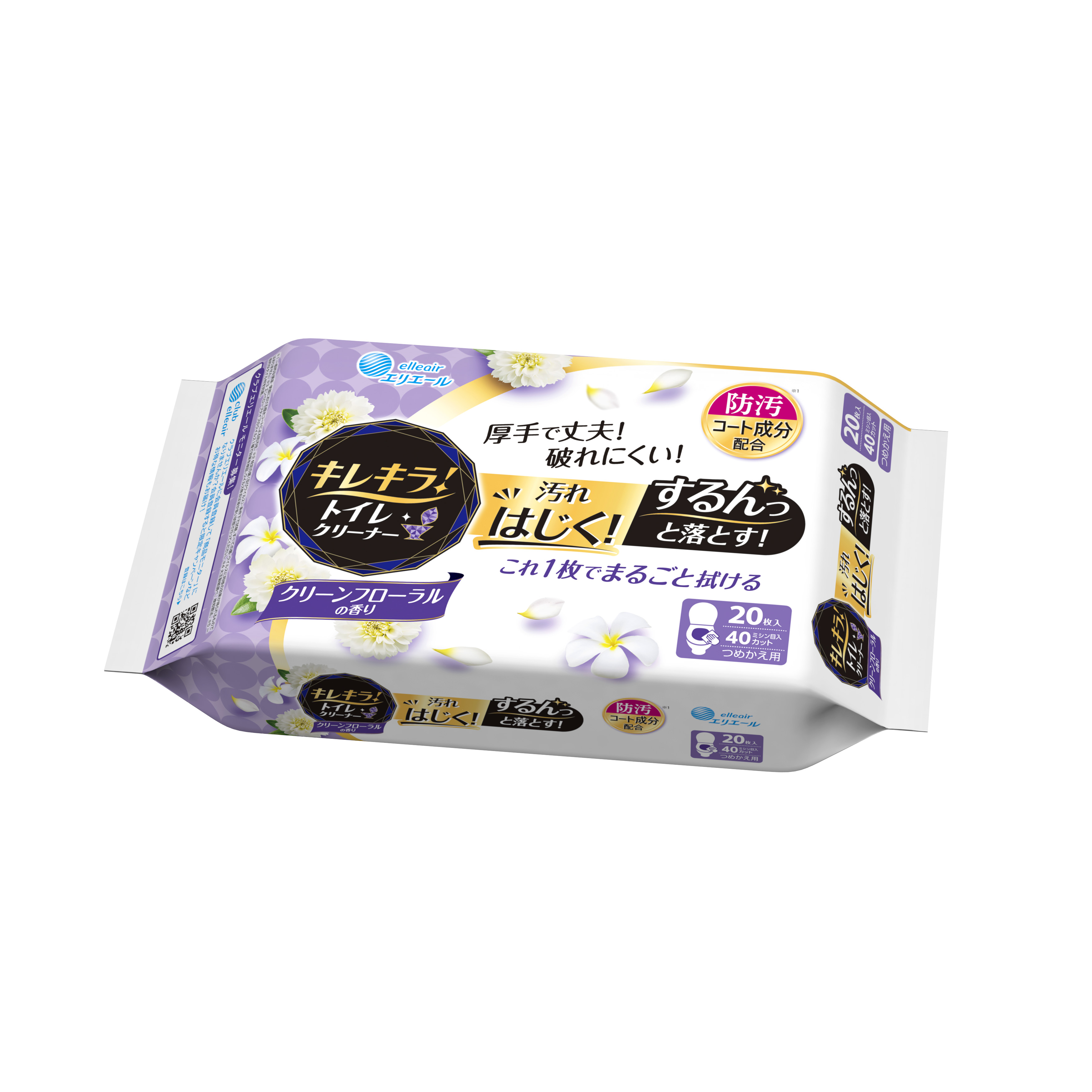 キレキラ®！トイレクリーナー シトラスミント つめかえ用｜お掃除用品