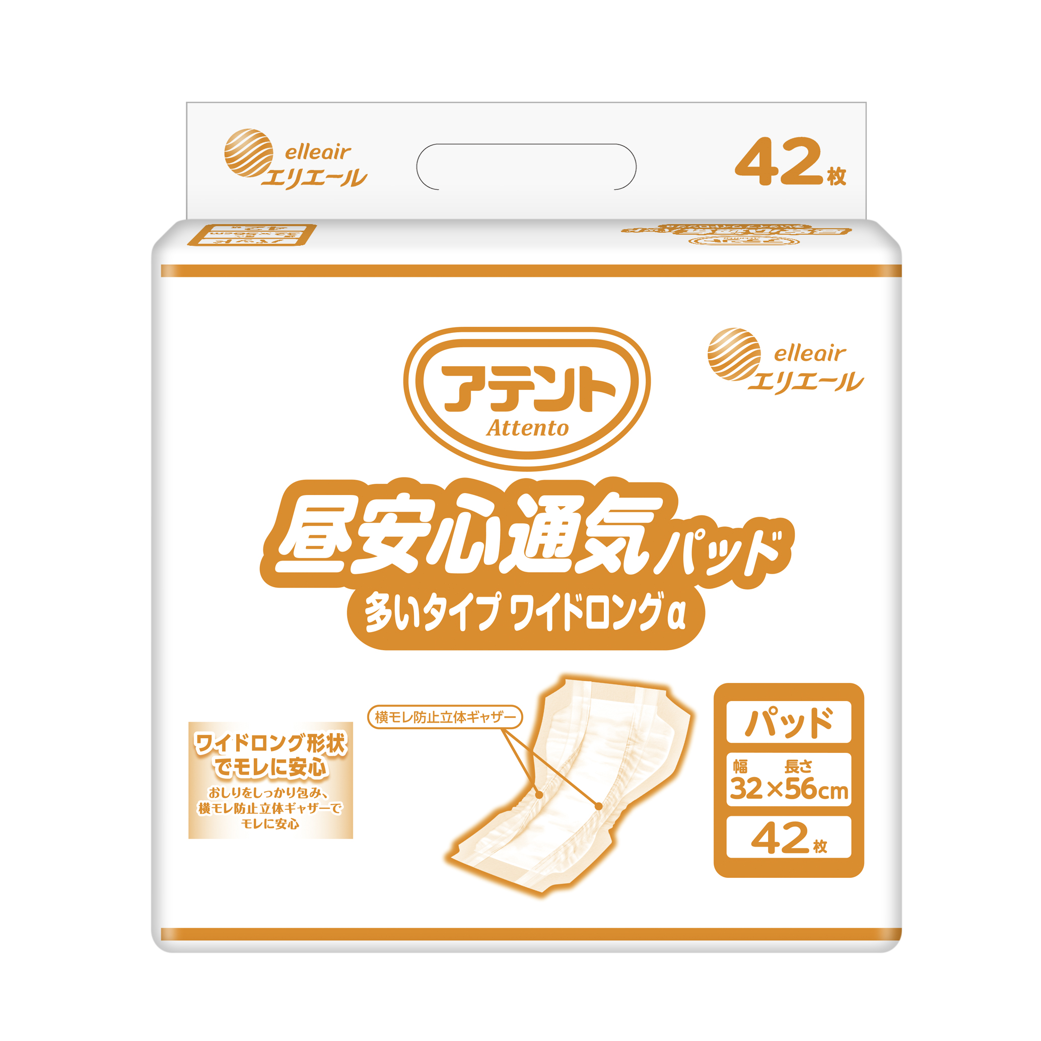 アテント 昼安心通気パッド 多いタイプ ワイドロング 42枚×4Ｐ アテント 昼安心通気パッド 多いタイプ ワイドロングα｜病院・施設用